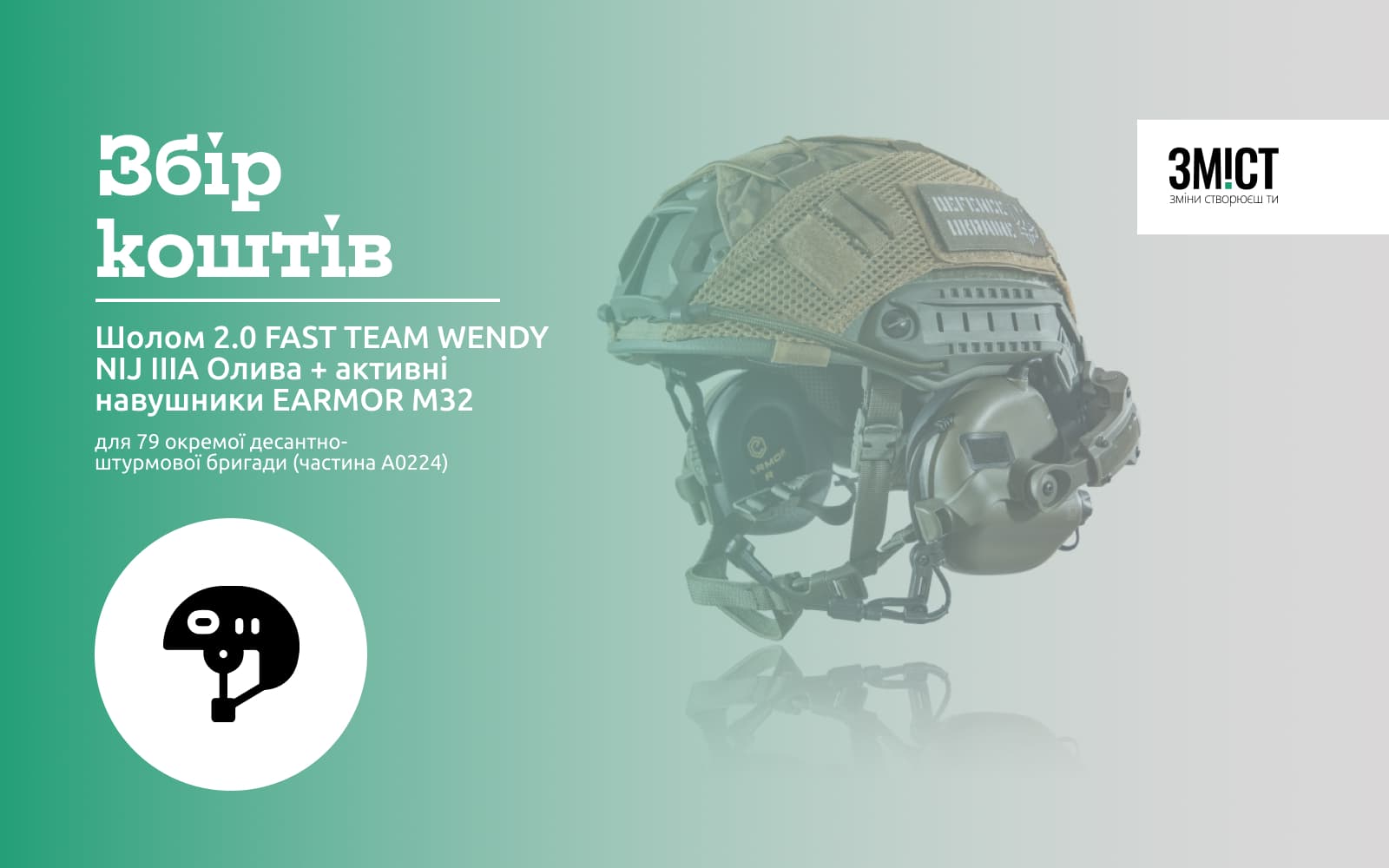 Шолом 2.0 FAST TEAM WENDY NIJ IIIA Олива + активні навушники EARMOR M32