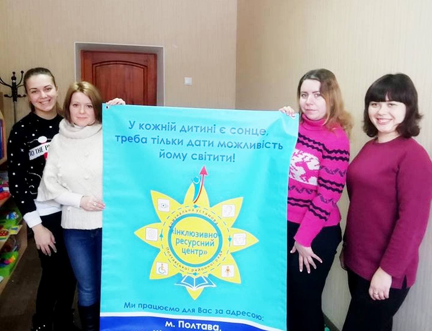 В інклюзивно-ресурсний центр у Полтаві закупили нове обладнання
