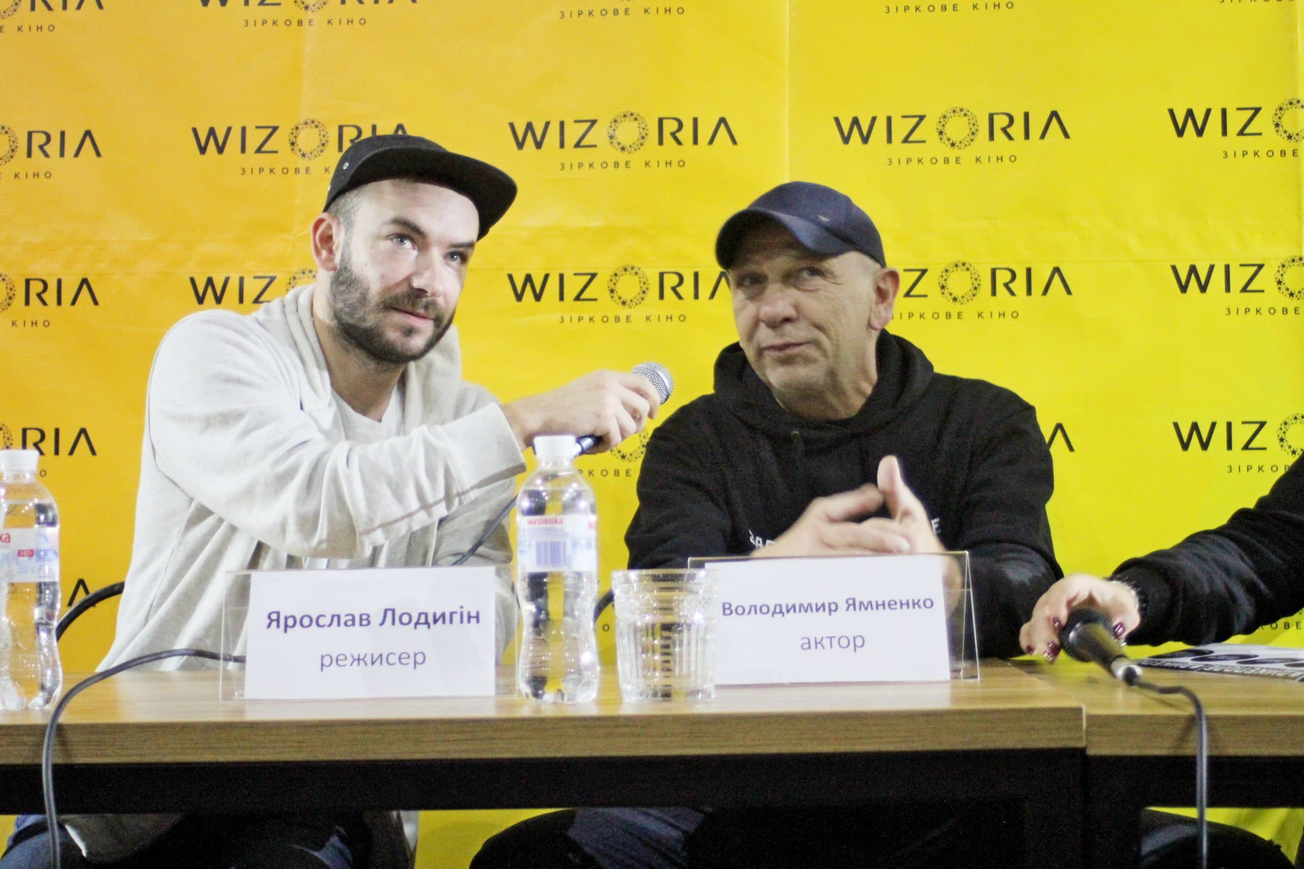 У Полтаві презентували кінокартину «без купюр» за романом Сергія Жадана