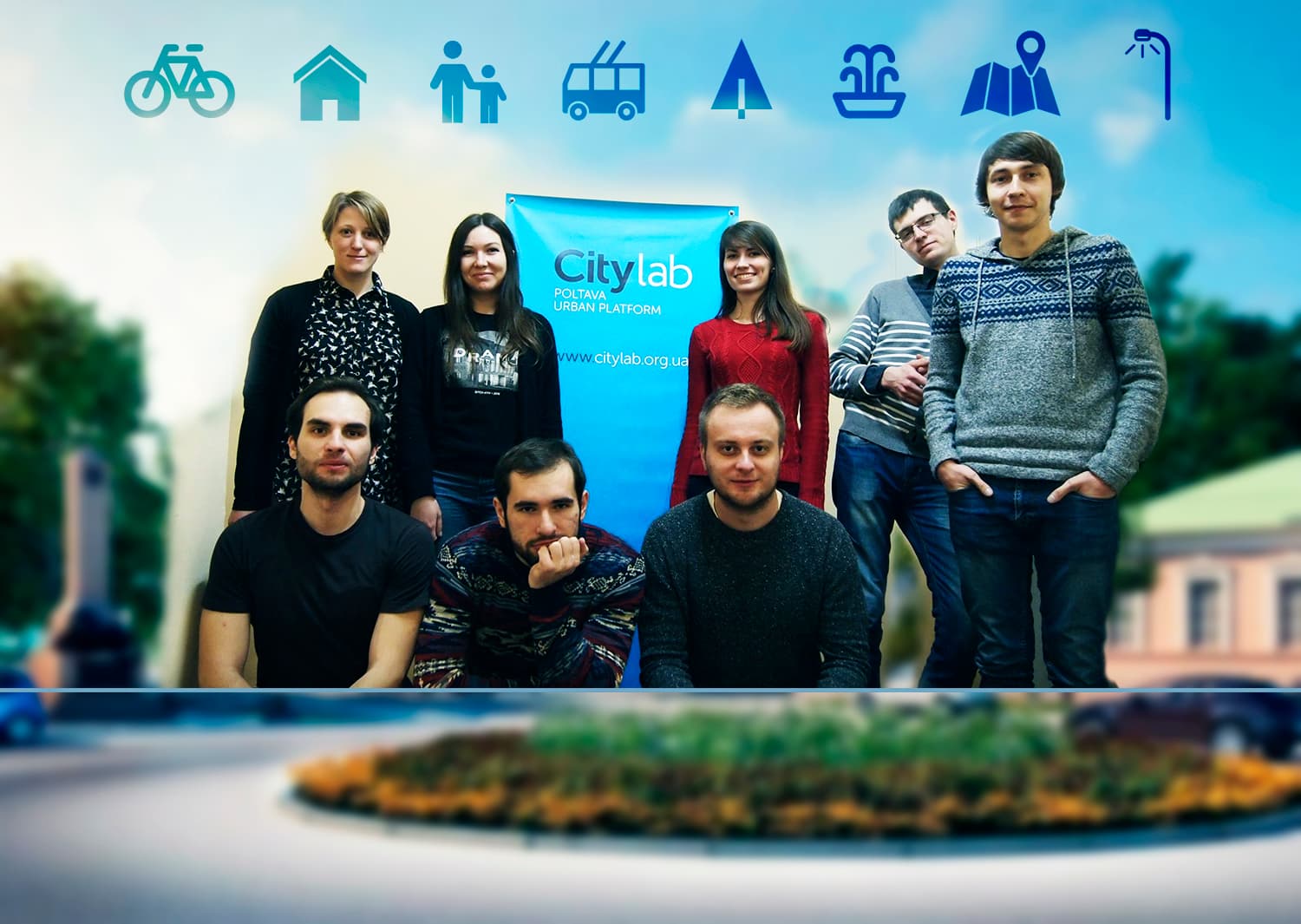#ЛюдиЩоЗмінюютьМісто: урбан-платформа CityLab