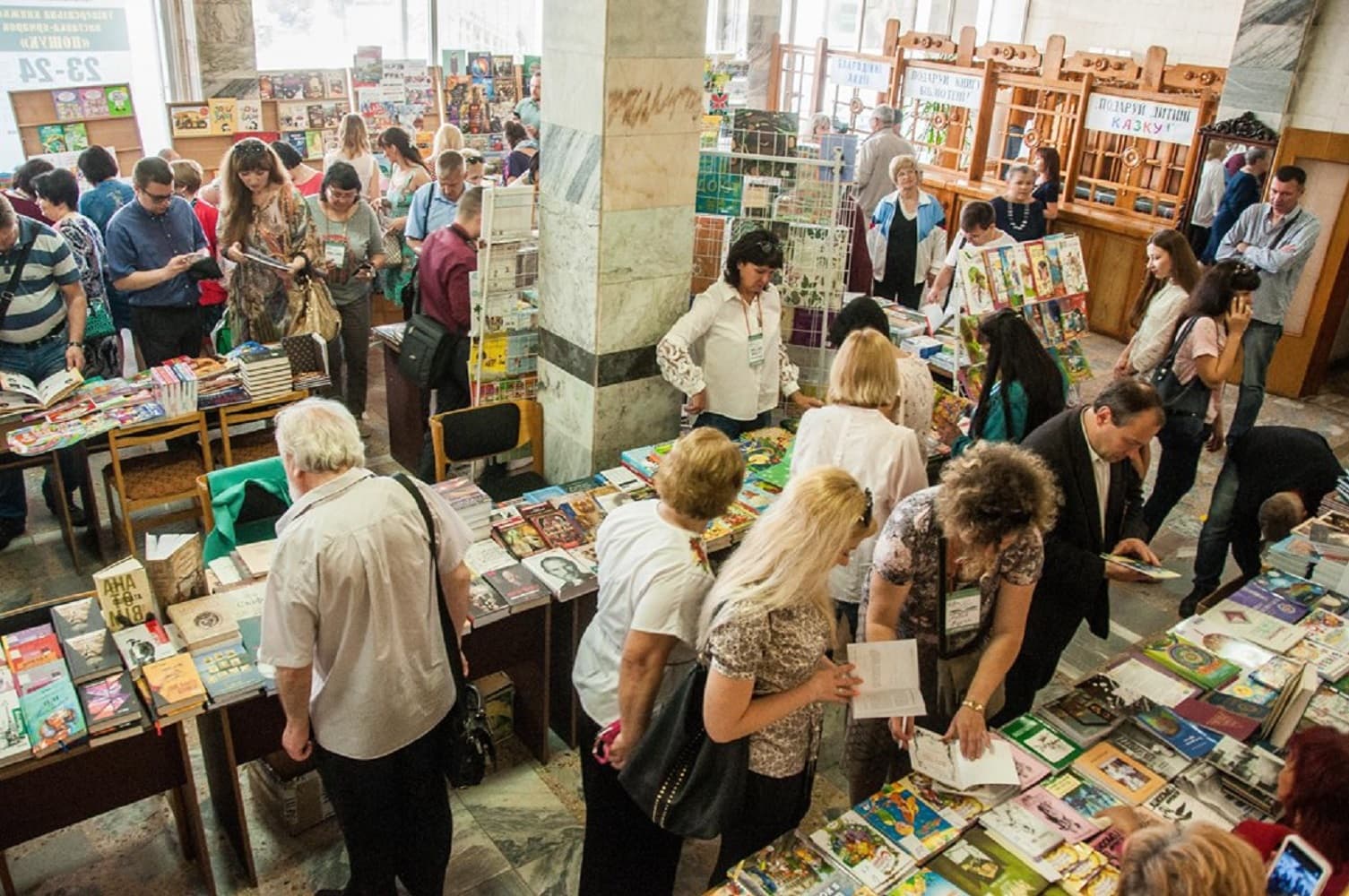 Рай для книгоманів: у Полтаві відбудеться книжковий ярмарок