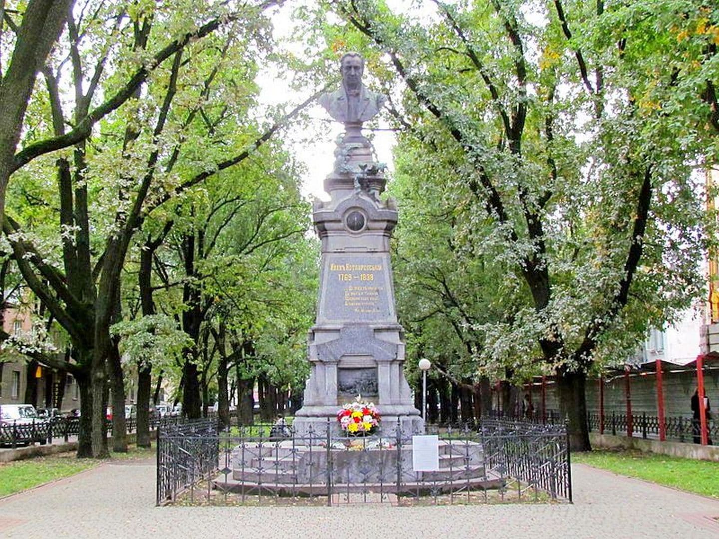 Полтавців запрошують відзначити 250-річчя від дня народження Котляревського (ПРОГРАМА)