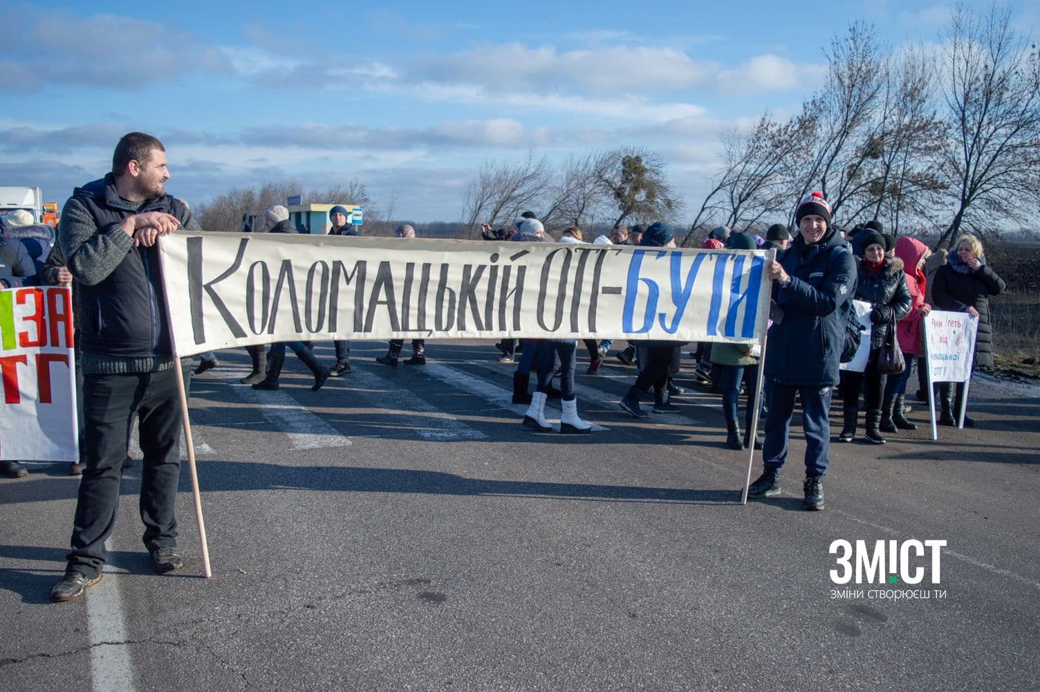 Сьогодні у Коломацькій ОТГ визначаться із центром громади