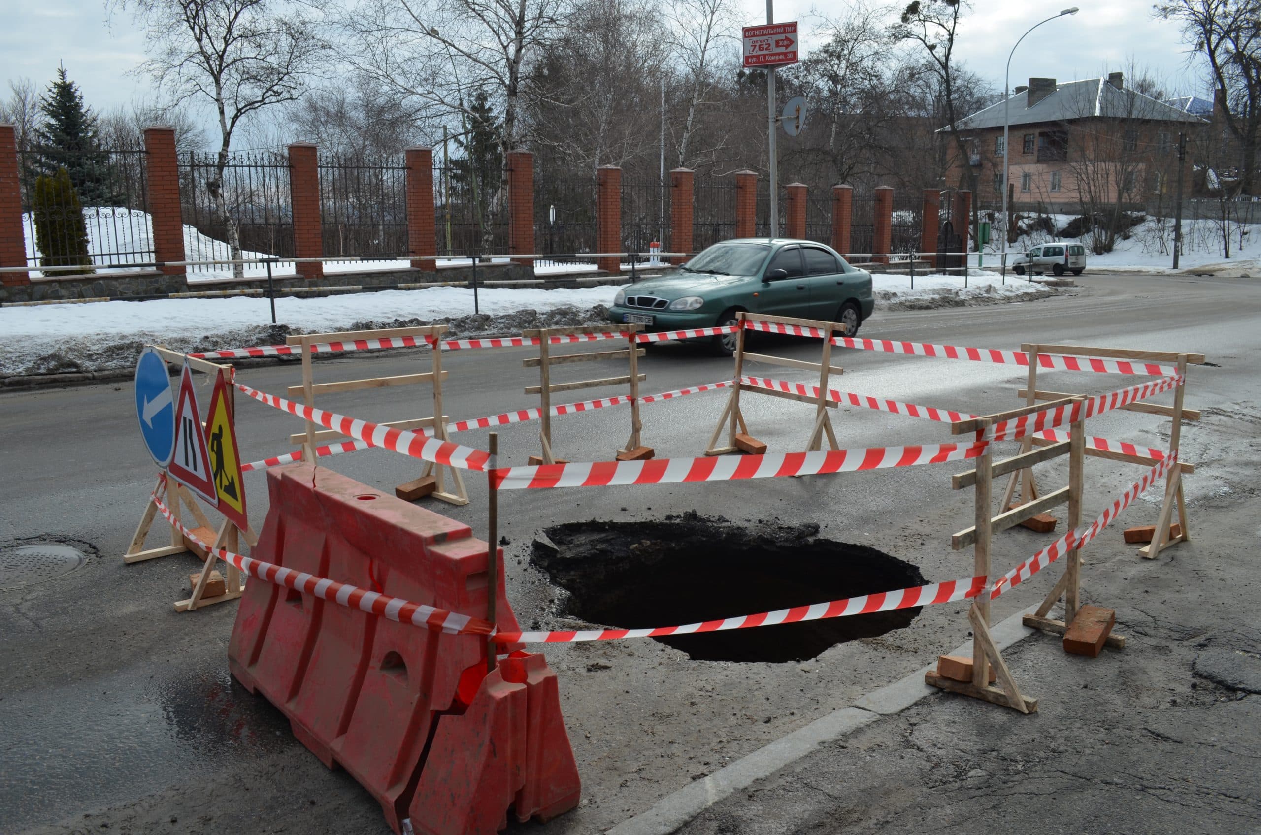 У центрі Полтави на проїжджій частині провалився асфальт