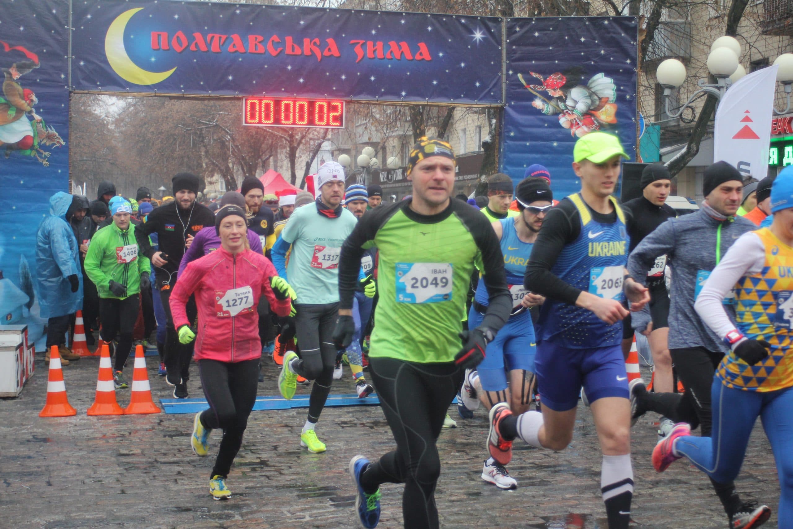 Бігунів запрошують на напівмарафон «Полтавська Зима 2019»