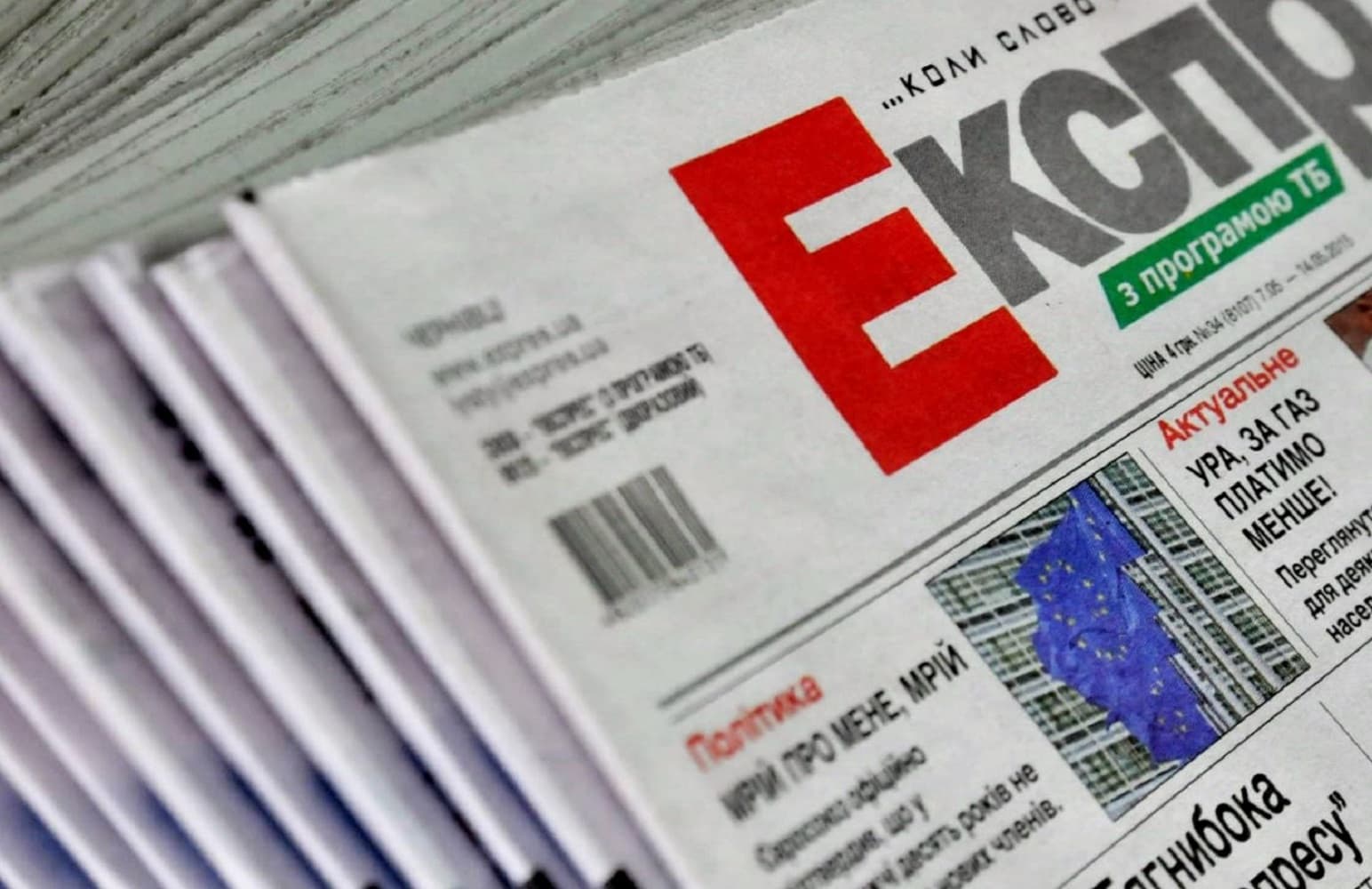 Протягом січня в друкованих ЗМІ Полтавщини зменшилась кількість прихованої політичної реклами в порівнянні з груднем