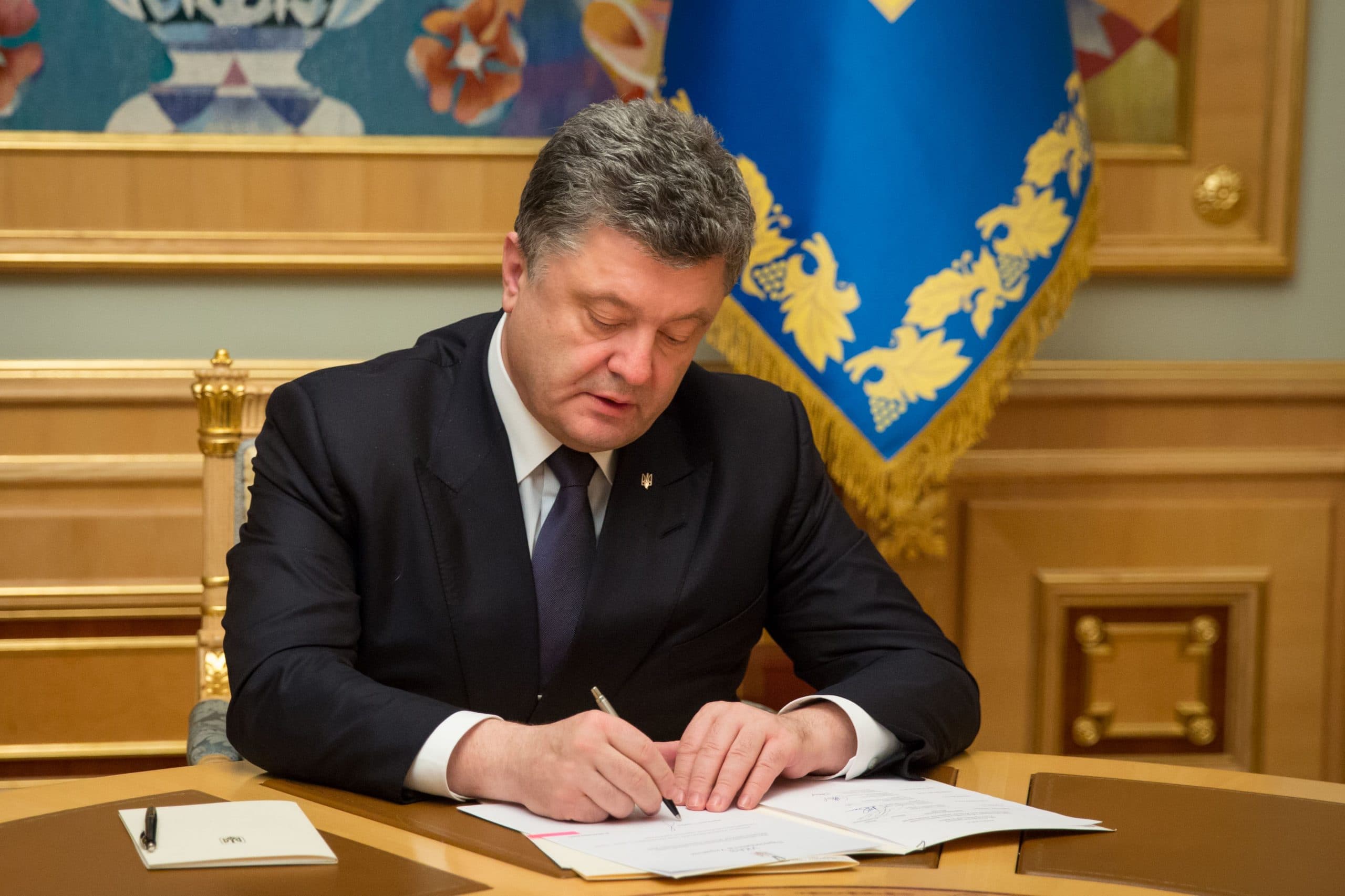 Президент призначив суддів у полтавські суди