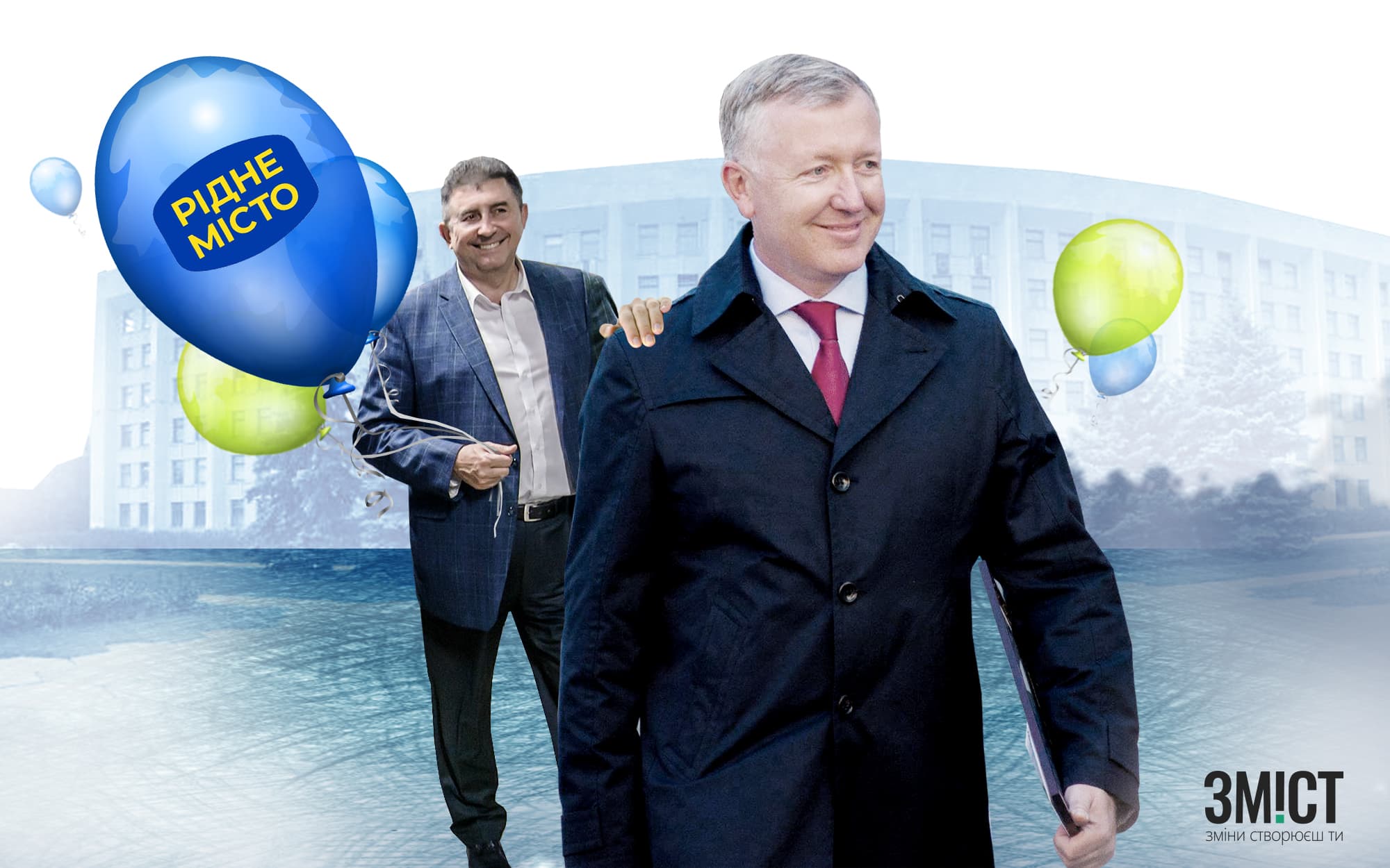 Соратник голови «Рідного міста» Олександра Удовіченка очолив Чернівецьку ОДА