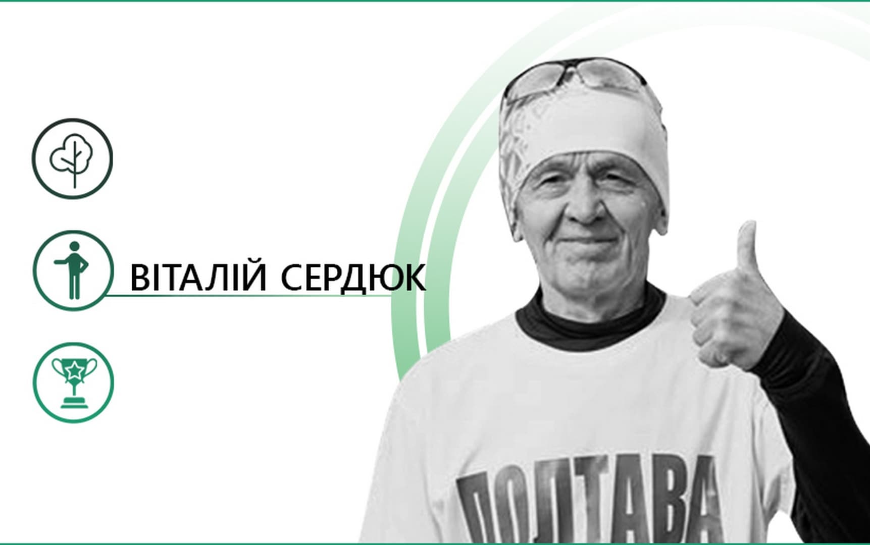 Блогер ЗМІСТу потребує допомоги у боротьбі із хворобою