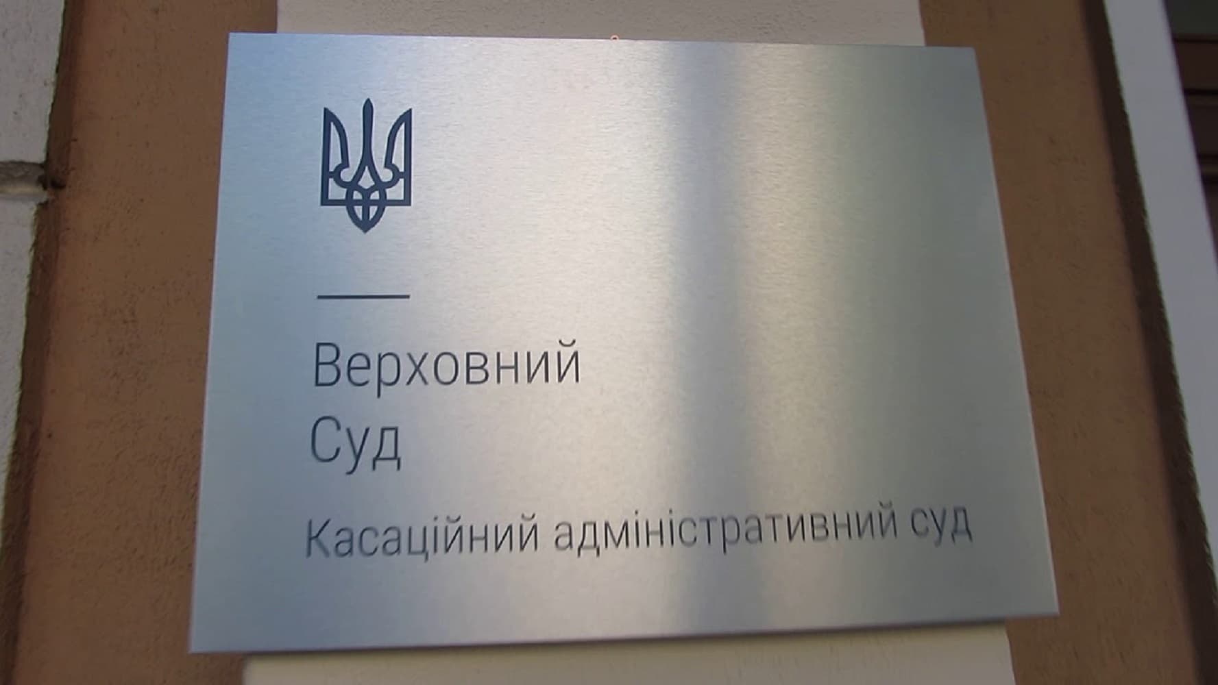 Призначили дату судового засідання за позовом Лариси Гольник до Президента