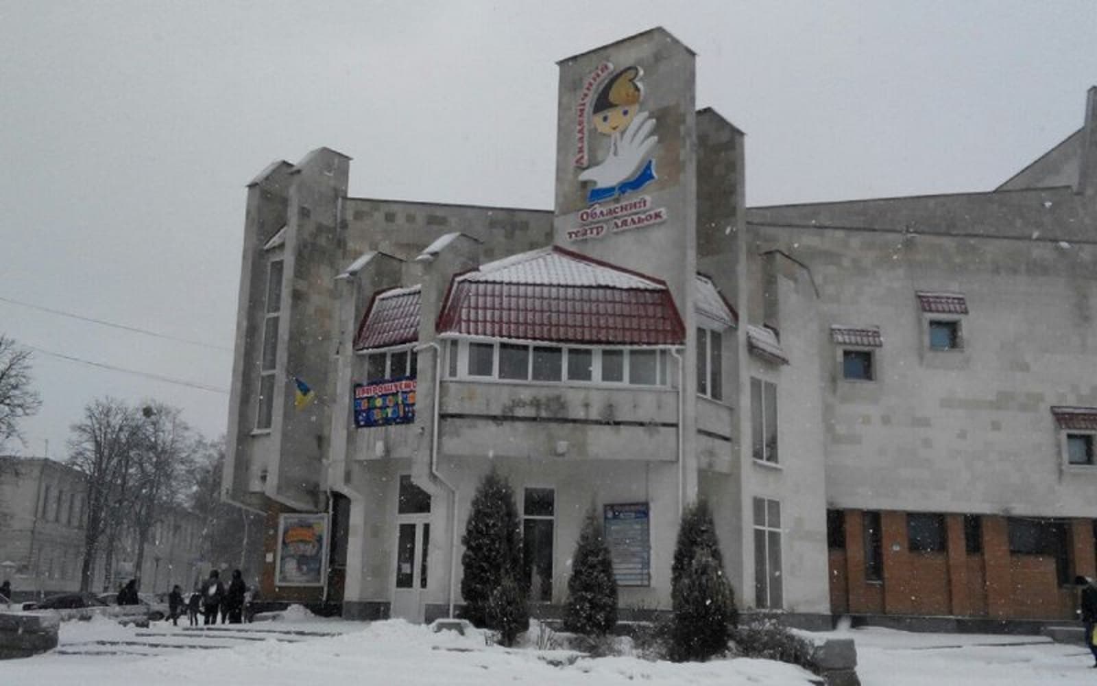 Полтавський ляльковий театр претендує на Премію Лесі Українки