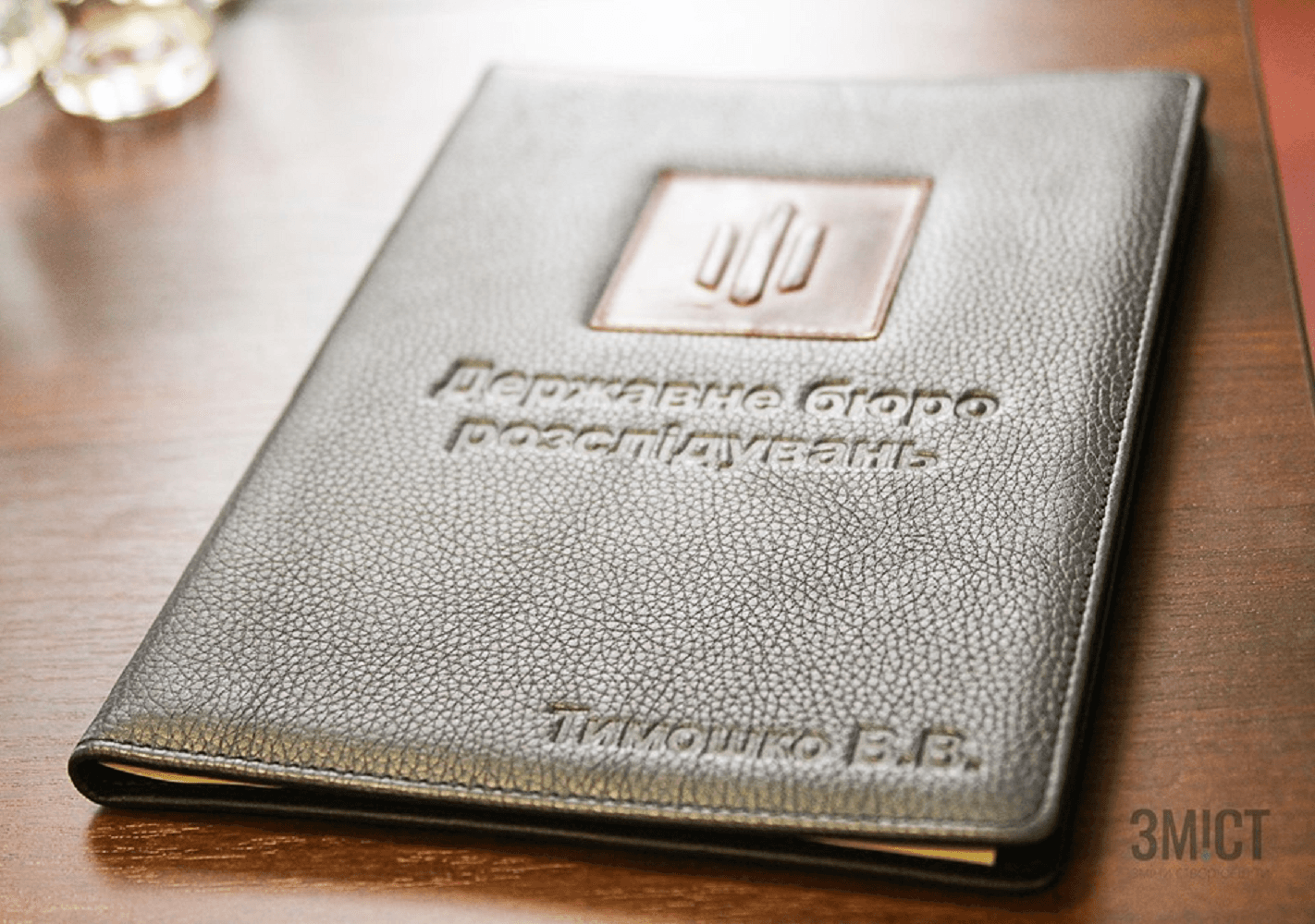 Директор теруправління ДБР у Полтаві подав декларацію перед звільненням