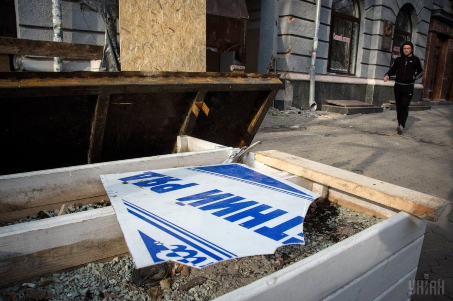 У центрі Полтави до річниці подій в Арці показали фільм