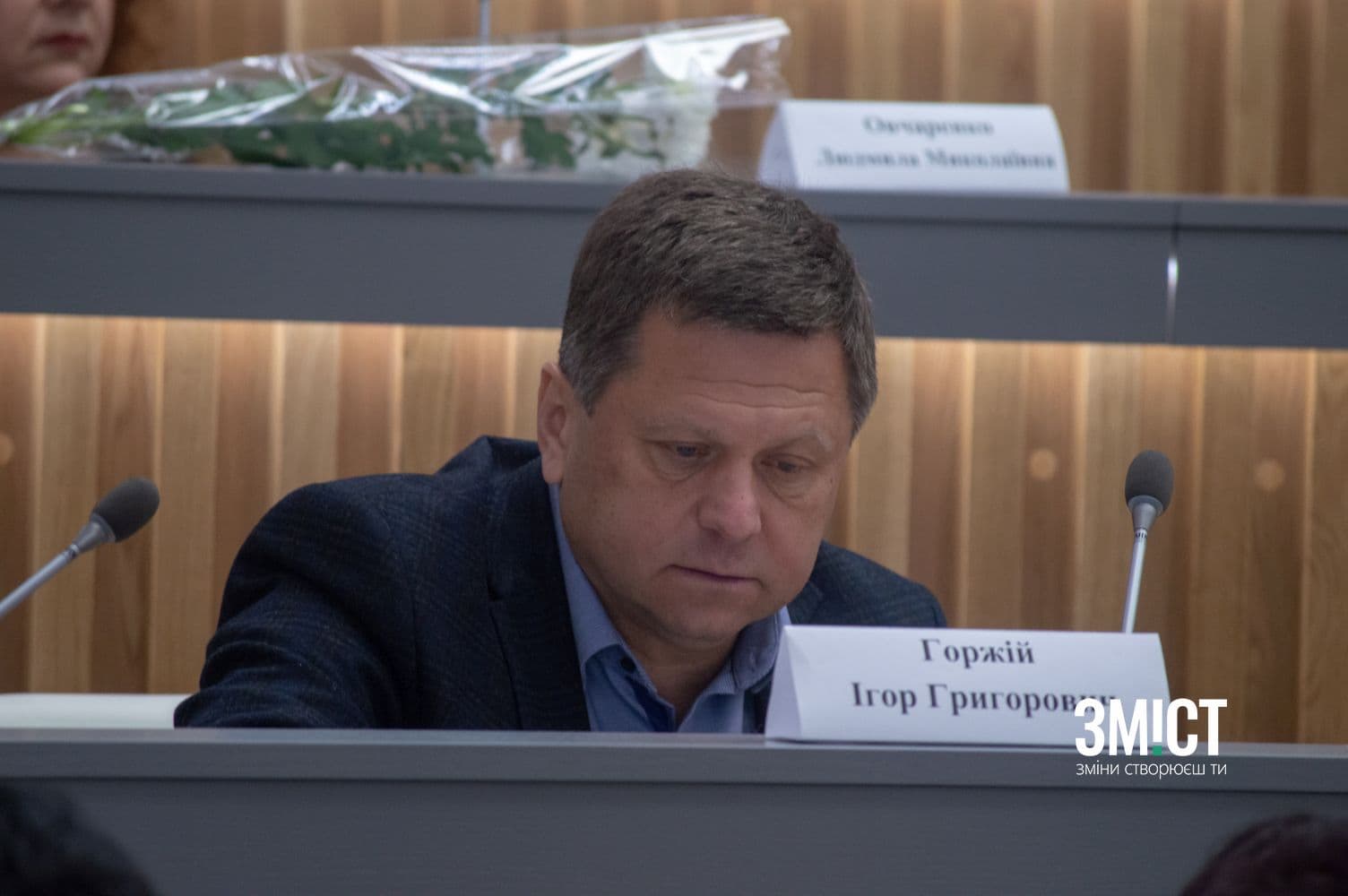 Депутат Полтавської облради претендує на посаду голови Держекоінспекції України