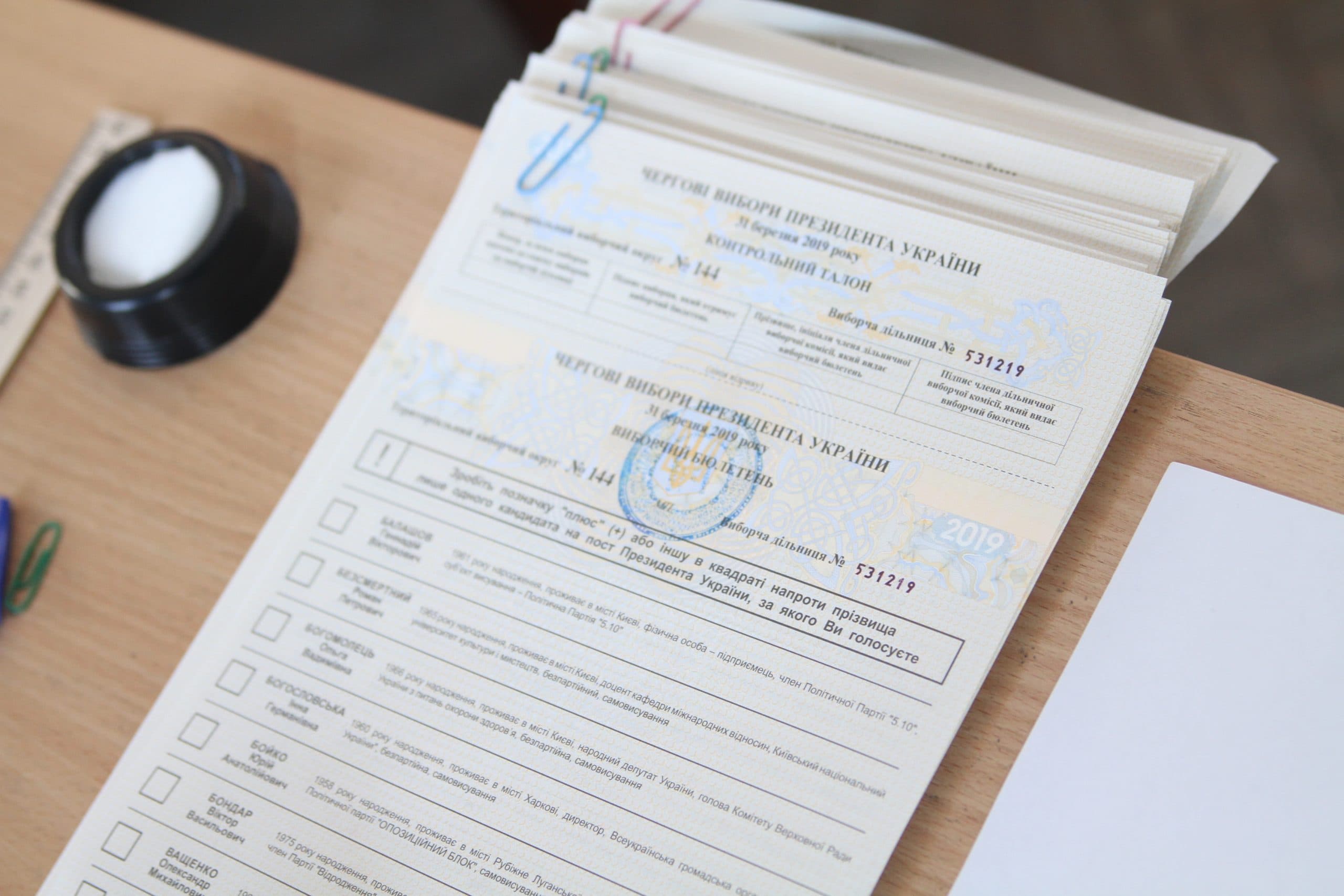 У Полтаві спіймали крадія бюлетеня з дільниці