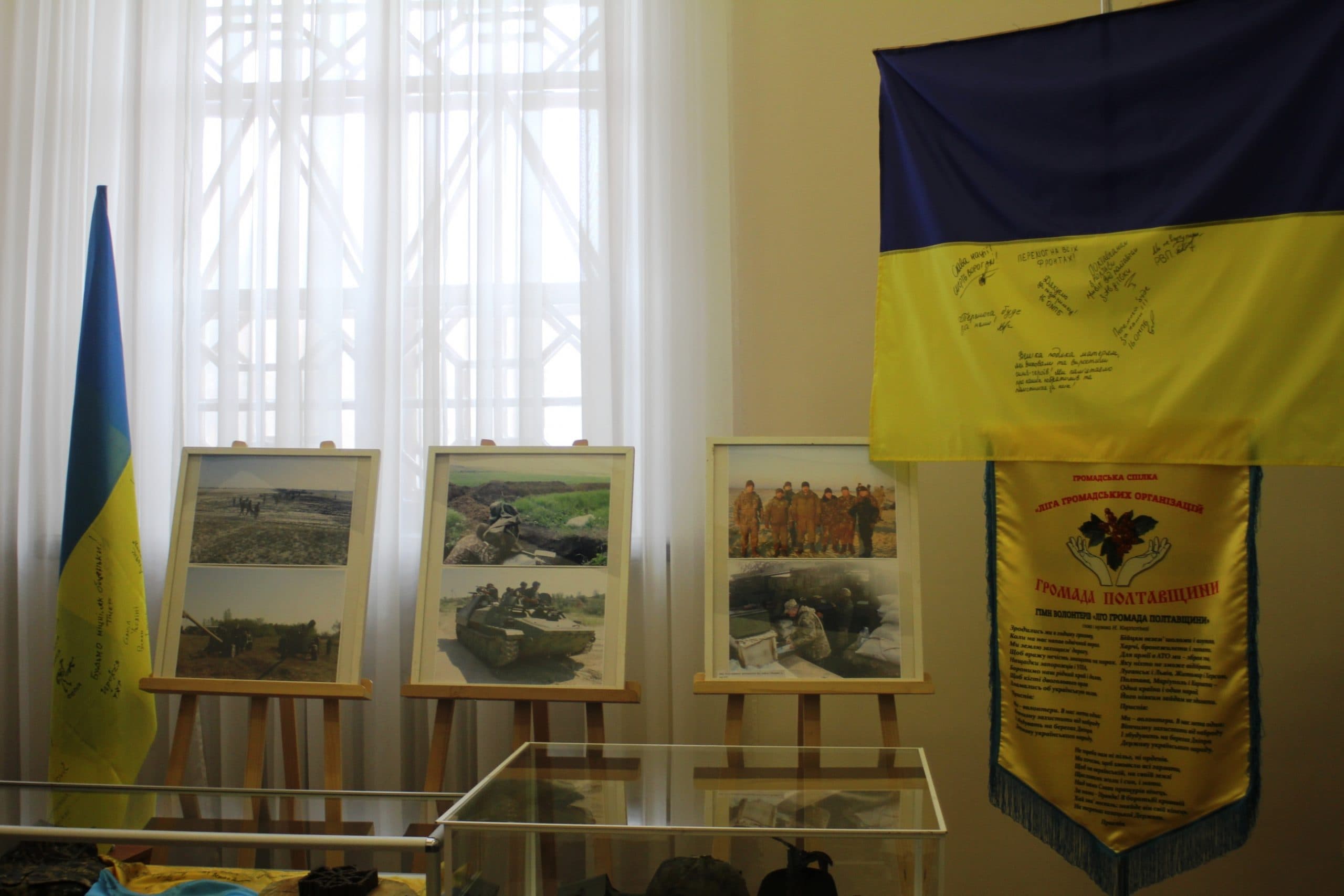 «Воїни світла»: у Полтаві вшанували Героїв Небесної Сотні