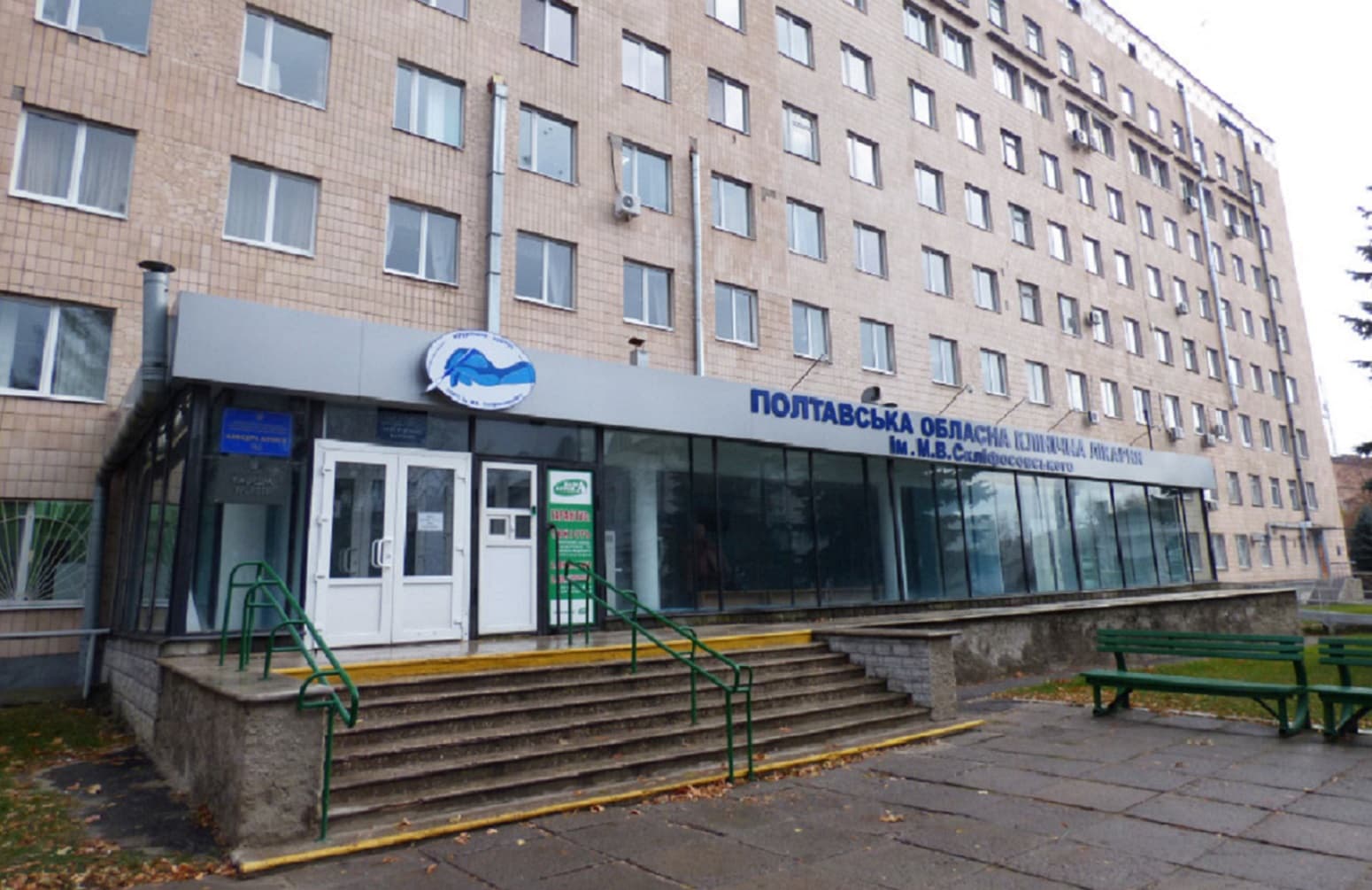 Волонтери запрошують полтавців зібрати книги для пацієнтів травматології
