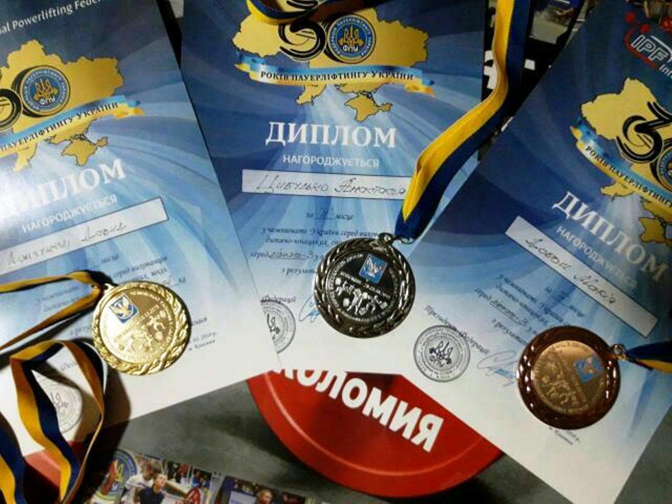 Юні полтавці здобули медалі на Чемпіонаті України з пауерліфтингу