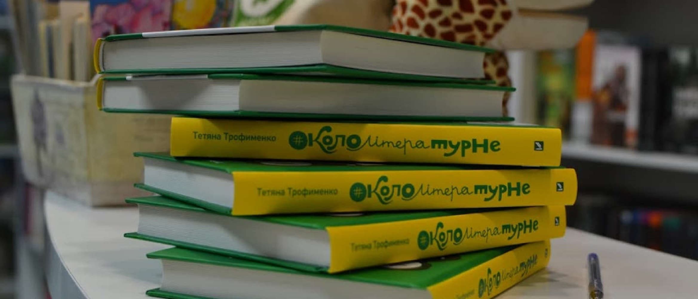 У Полтаві презентують «анатомічний атлас сучукрліту»