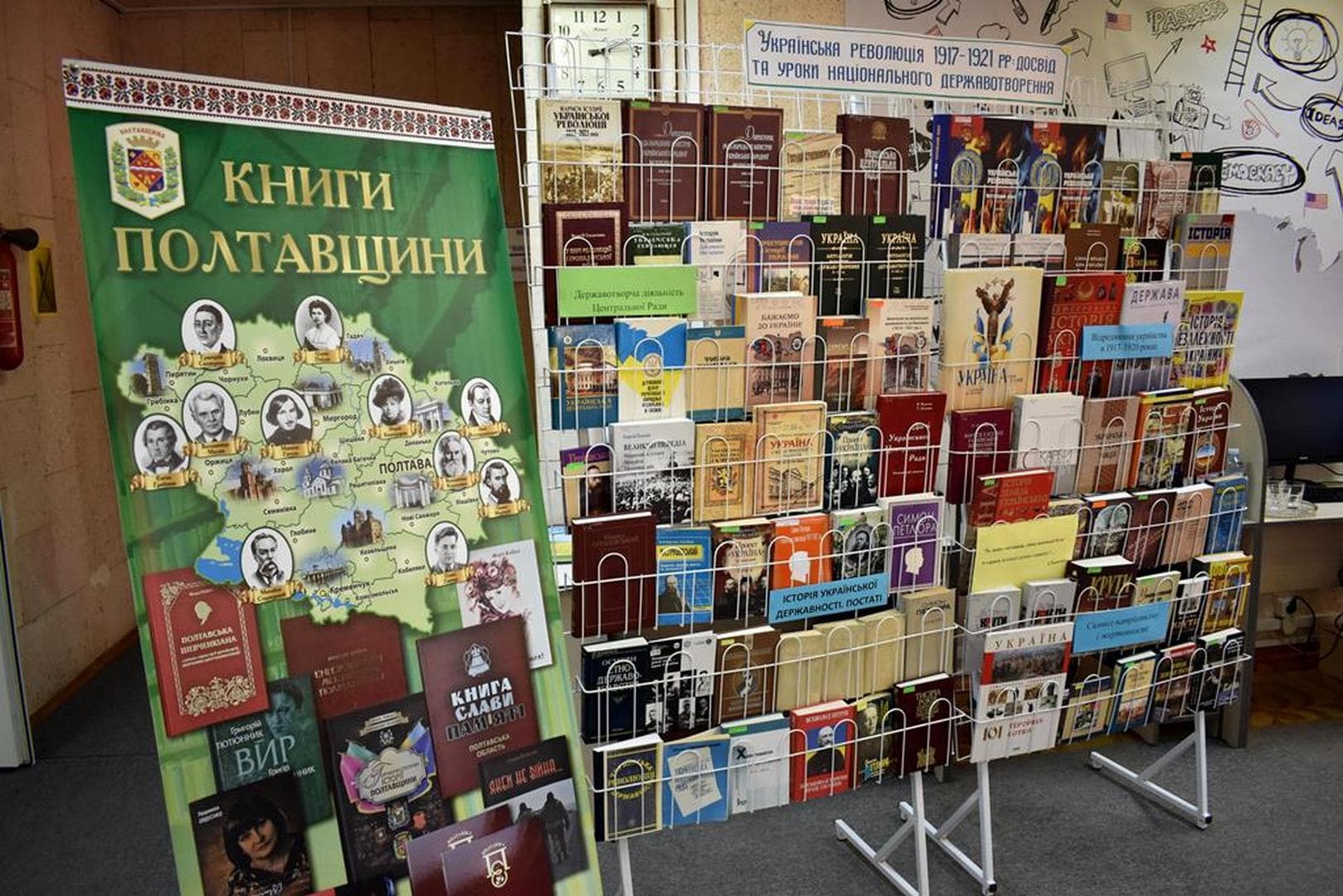 Сьогодні нагородять переможців конкурсу «Краща книга Полтавщини»