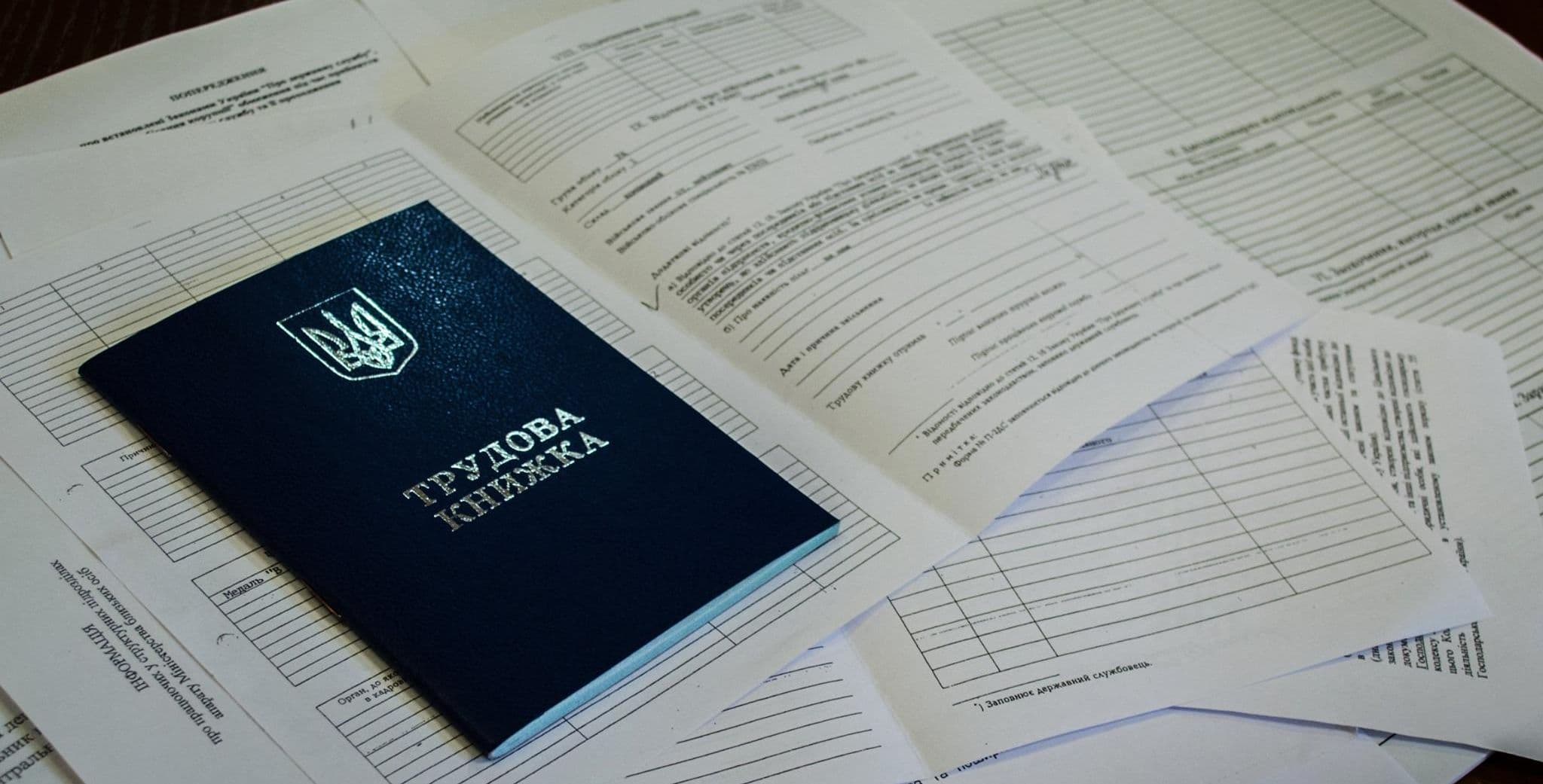 У Полтаві за нелегальних працівників підприємцю загрожує штраф у понад 1 мільйон гривень