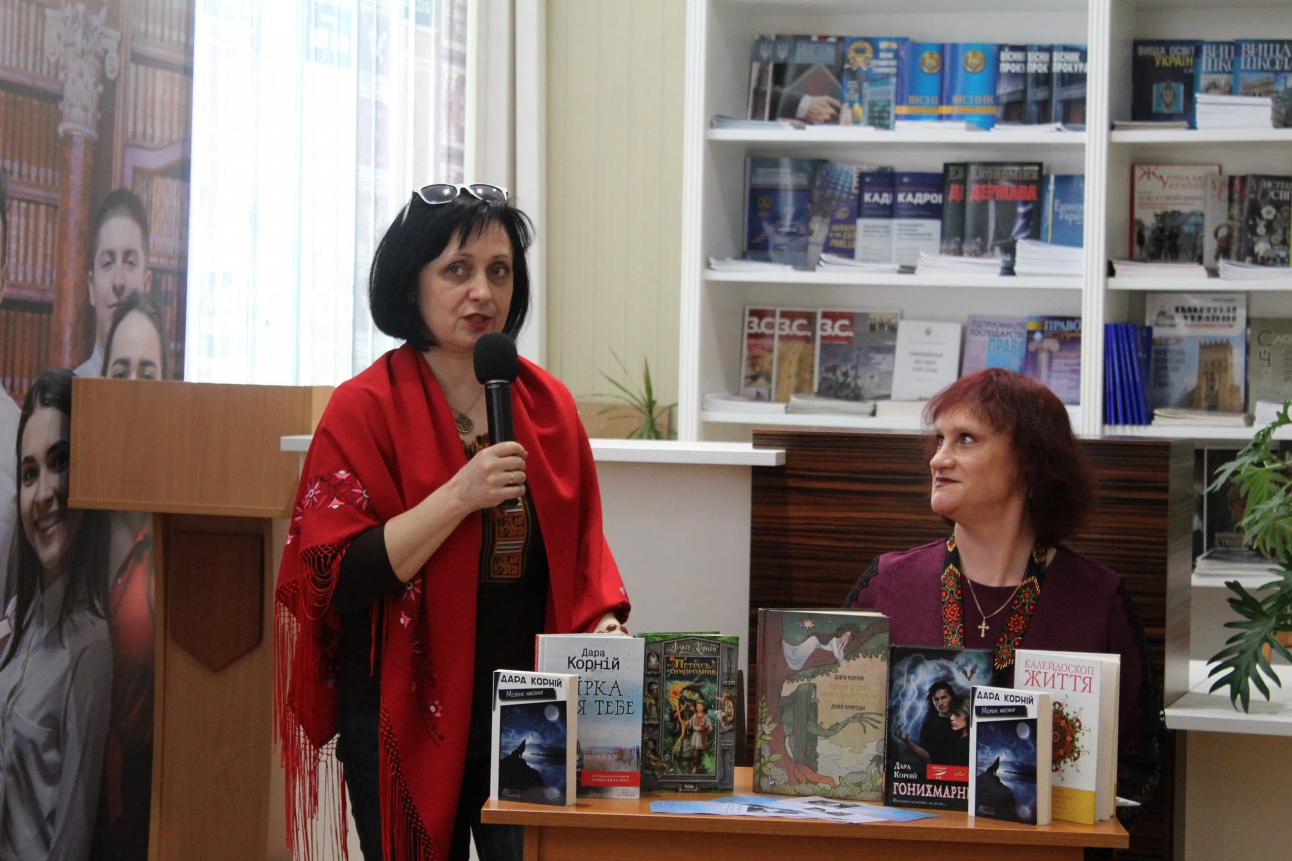 До Полтави завітає письменниця Дара Корній з новою книгою