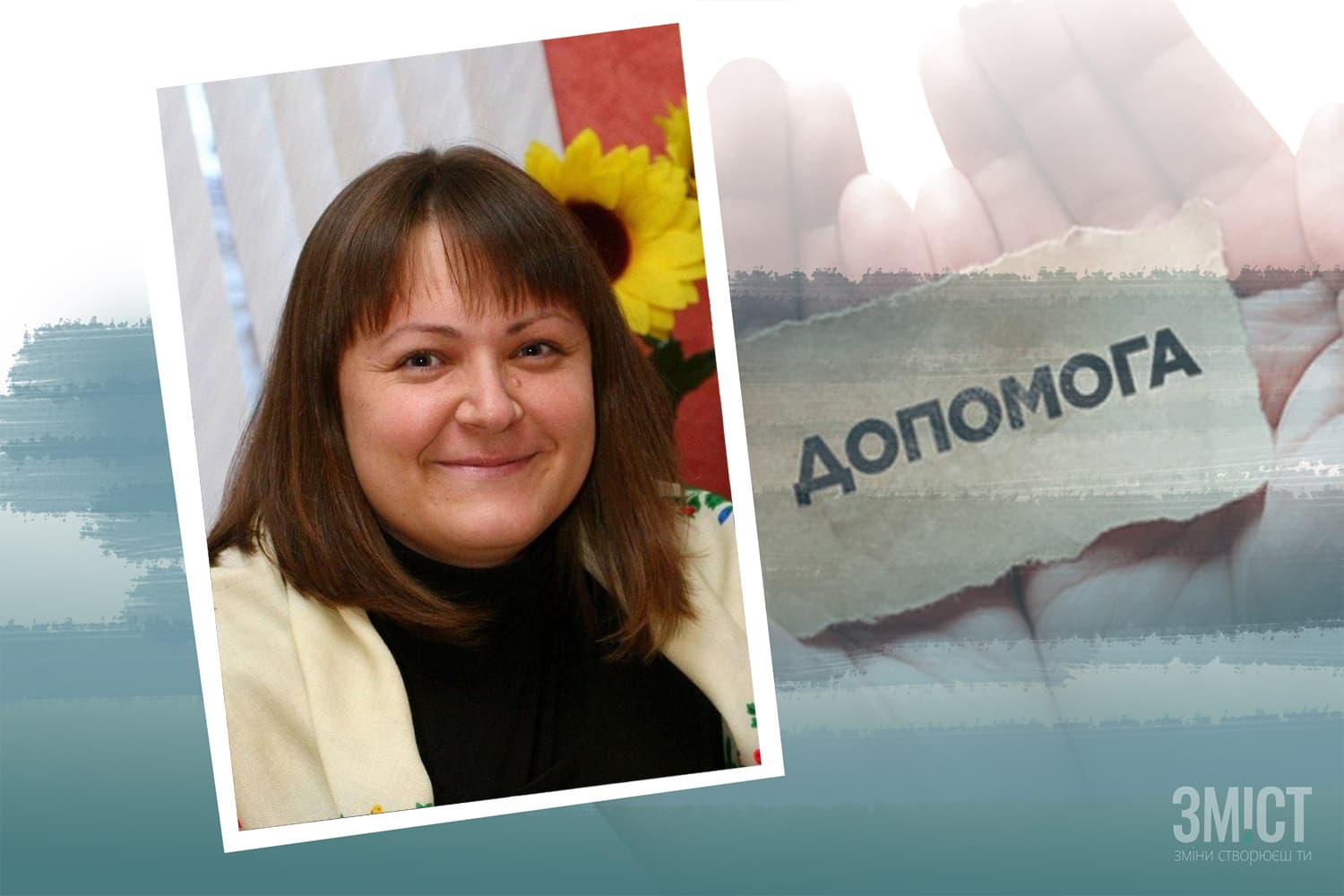 Викладачка полтавського університету долає онкохворобу: потрібна допомога