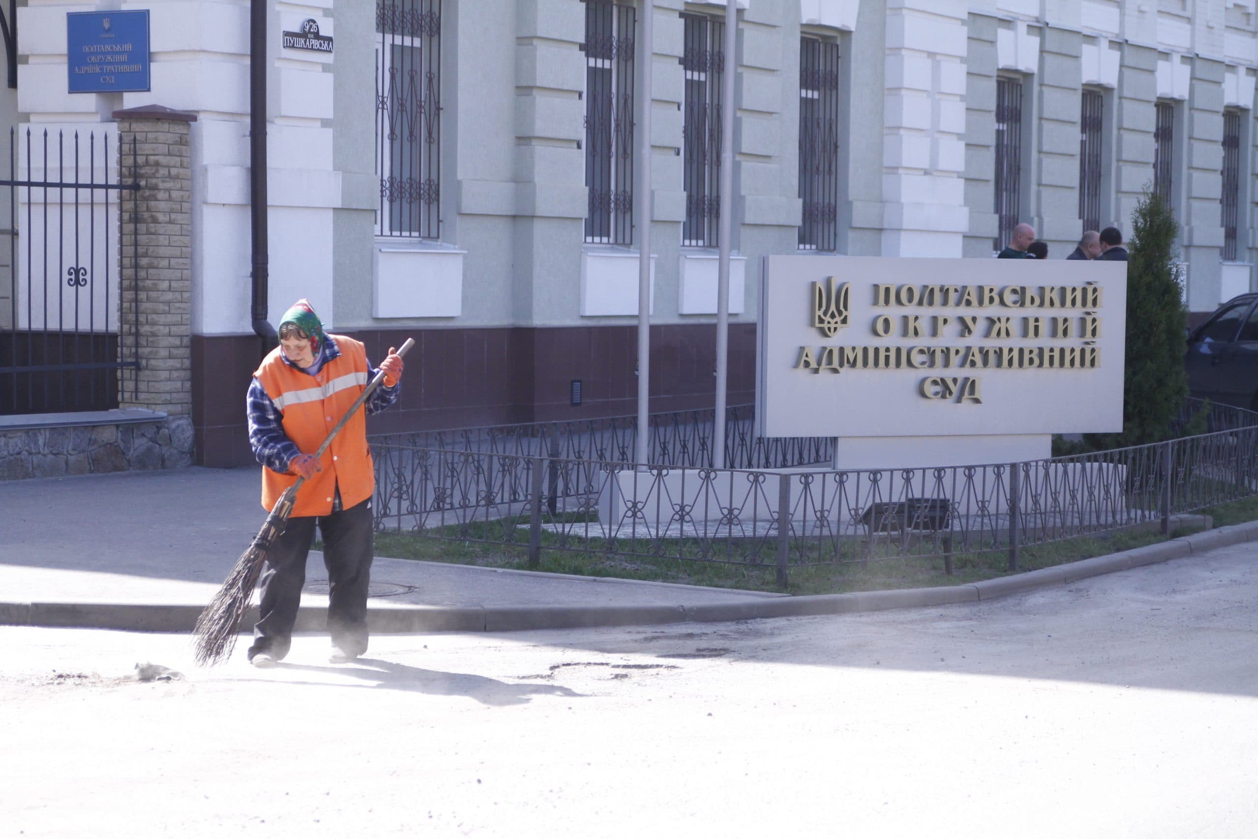 До справи полтавського екоактивіста залучили УЖКГ у якості третьої особи