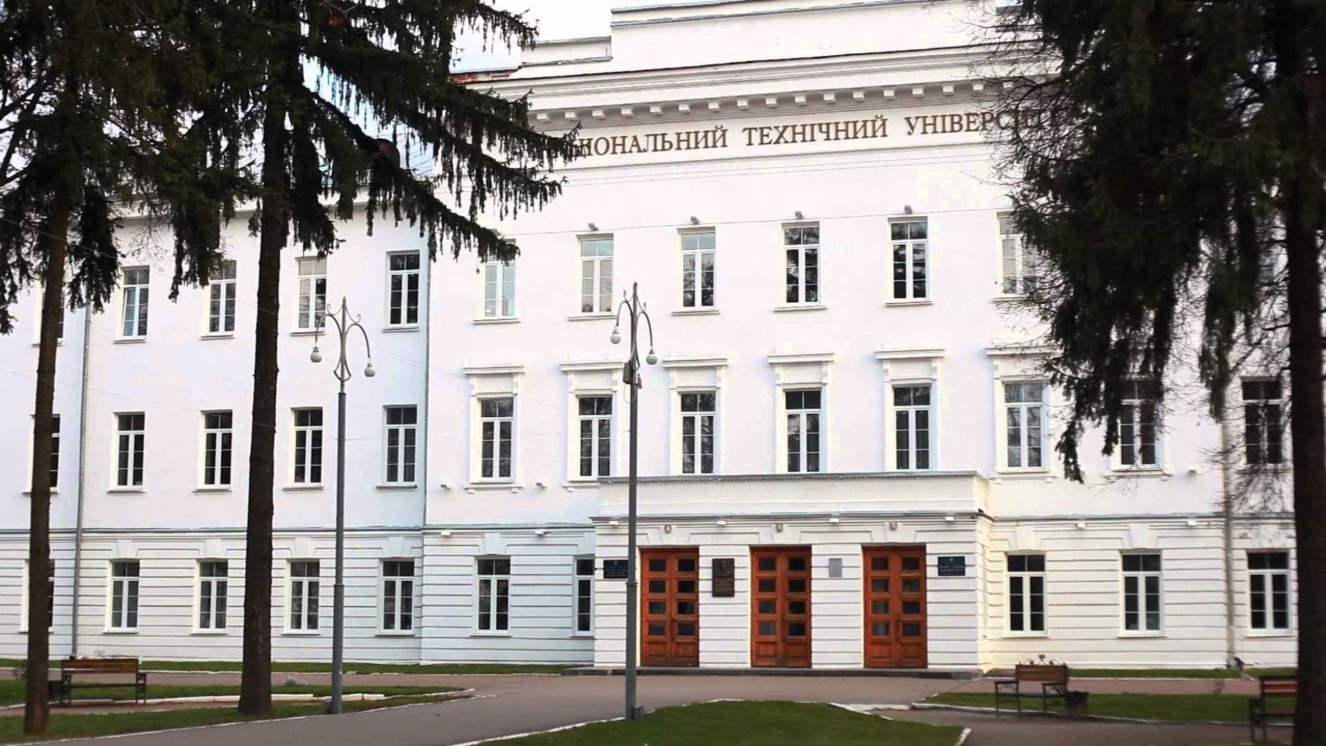 Полтавські виші – в рейтингу кращих в Україні за 2018 рік
