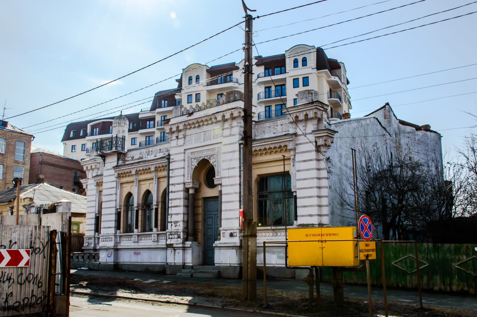 Невідомі пошкодили історичну будівлю в центрі Полтави