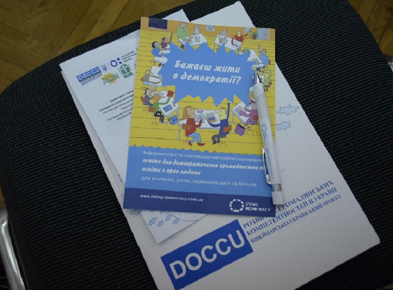 У Полтаві пройшов DOCCU-Хакатон