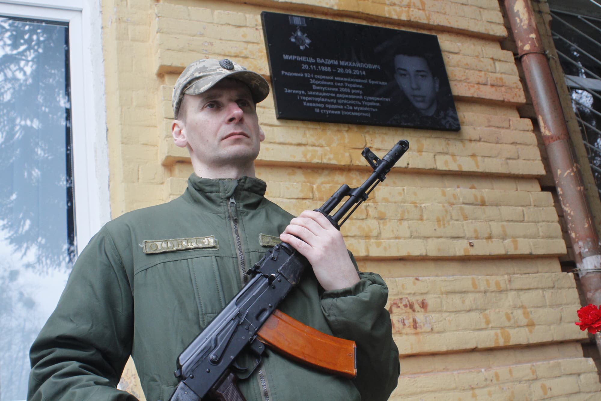 У Полтаві відкрили меморіальну дошку герою АТО