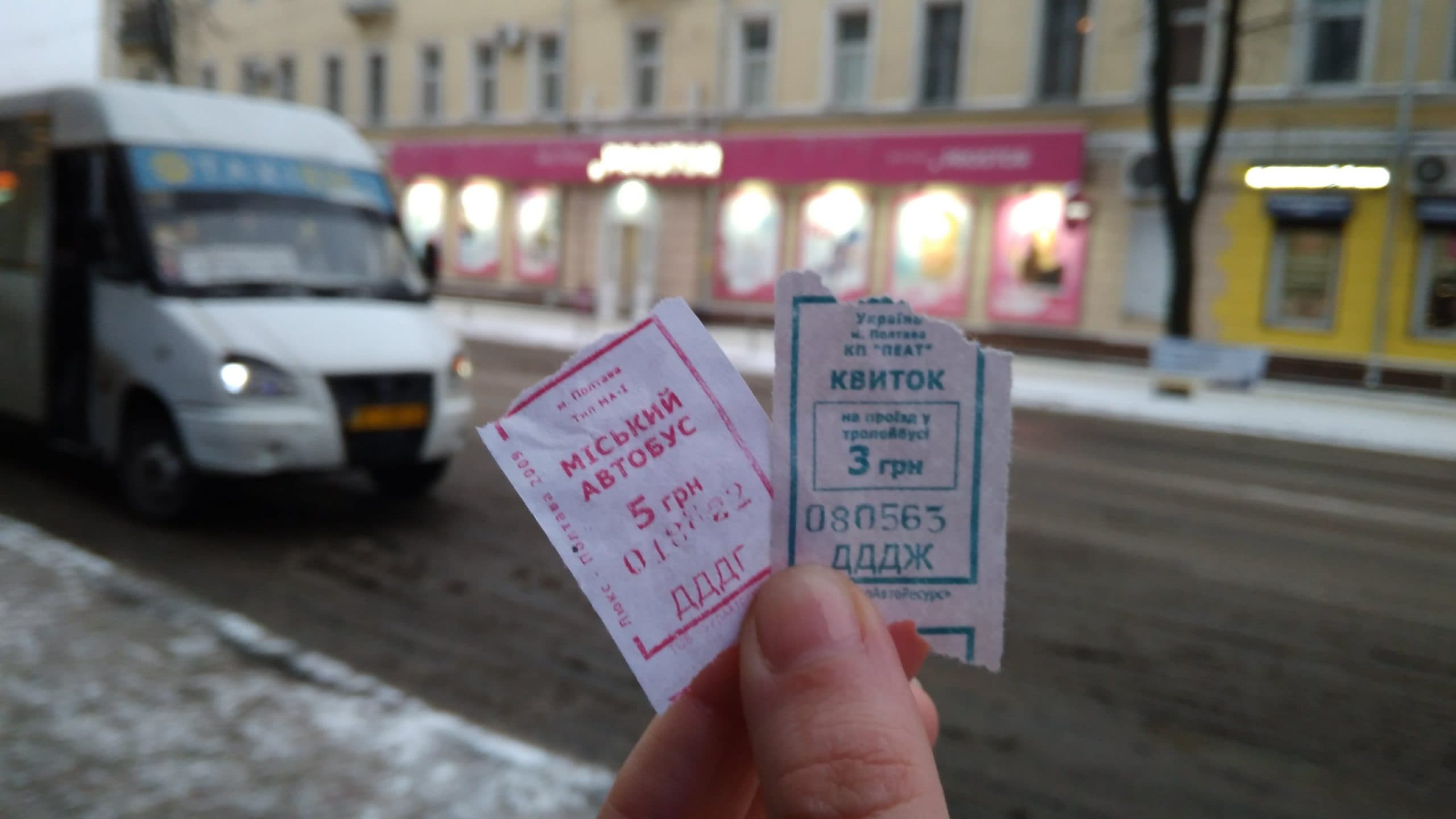 На сьогодні у Полтаві не діє жоден тариф на проїзд – міський голова