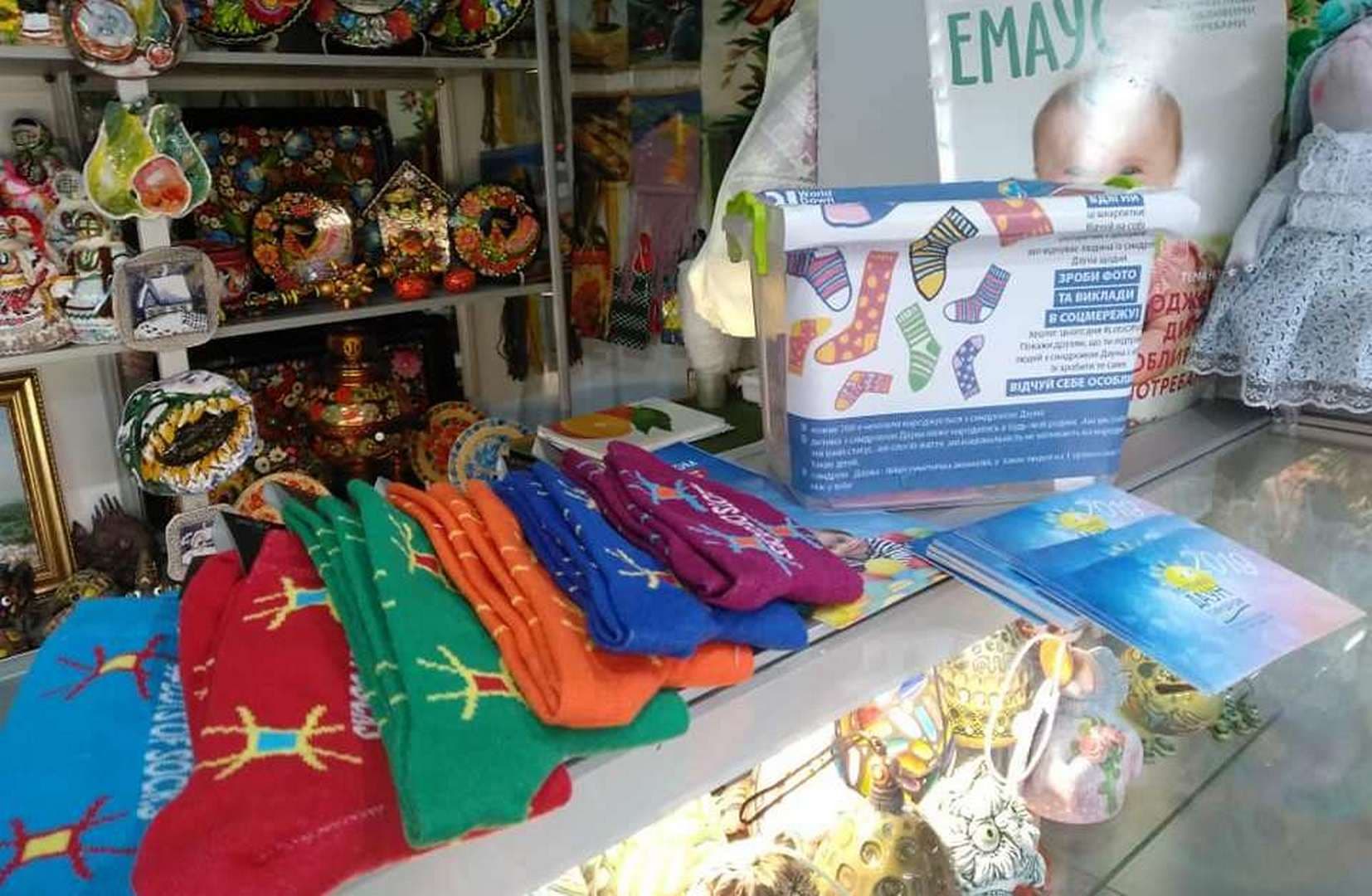 Полтавців запрошують долучитися до міжнародної акції lotsofsocks