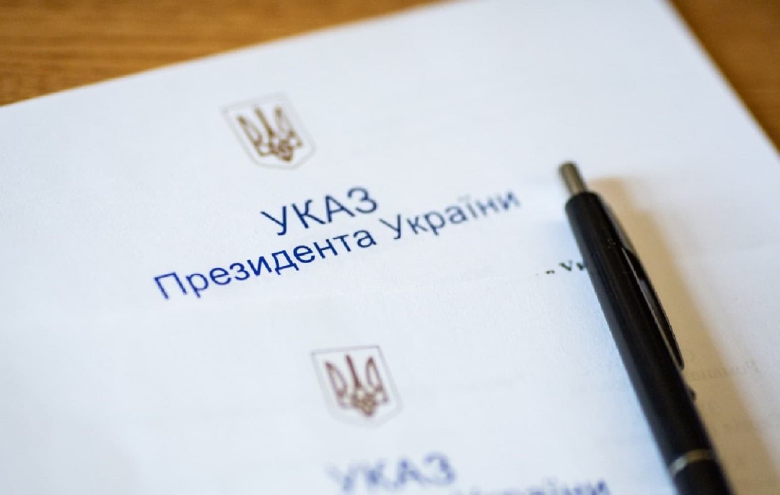 Президент відзначив нагородами чотирьох полтавців