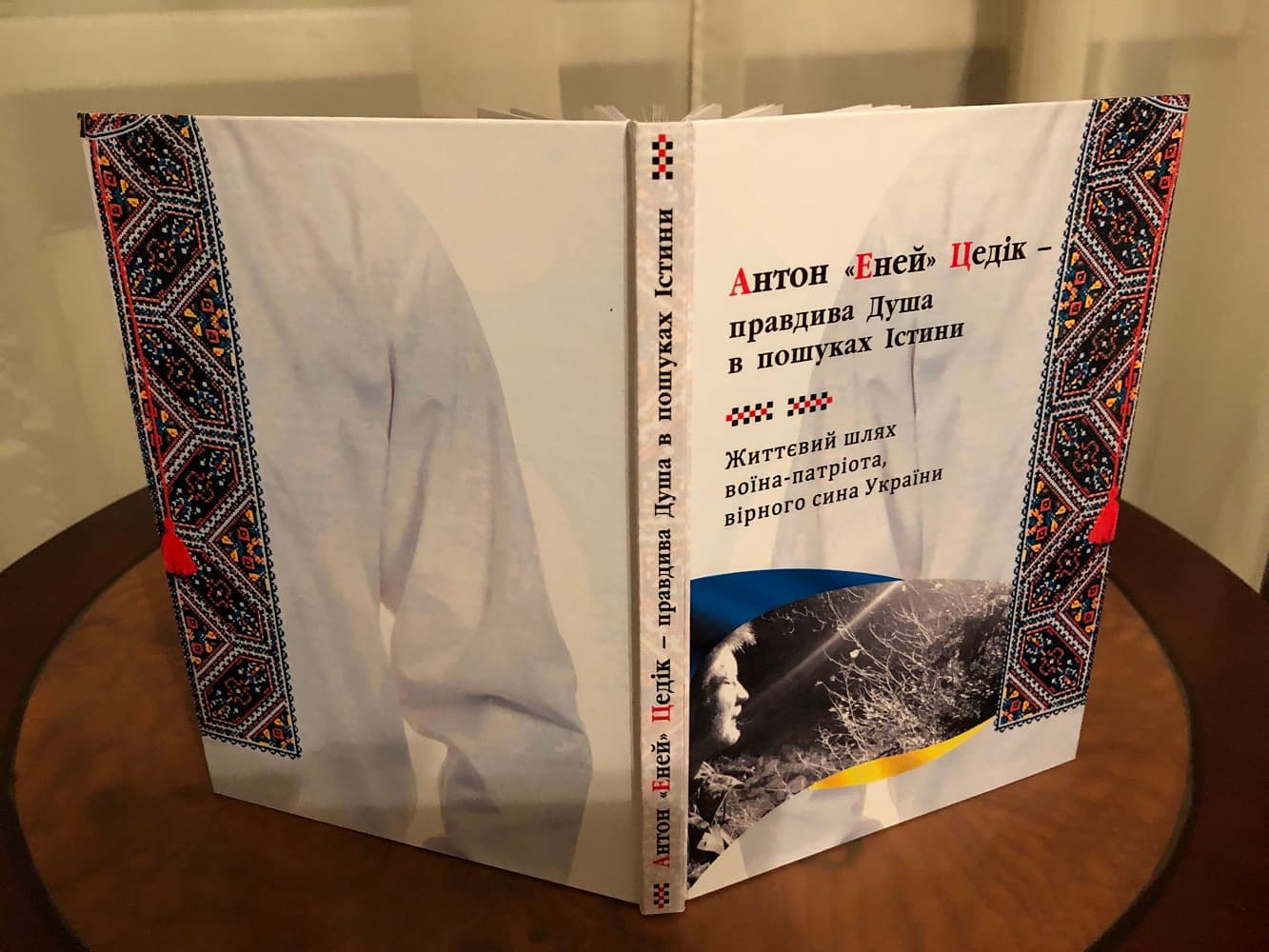 Мати Антона «Енея» Цедіка збирає кошти на книгу в пам’ять про сина, який загинув під Іловайськом