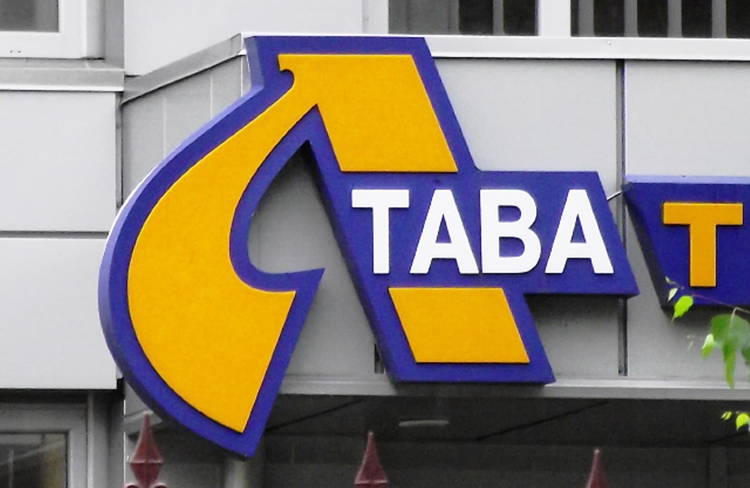 Телеканал «Лтава» очолив новий керівник
