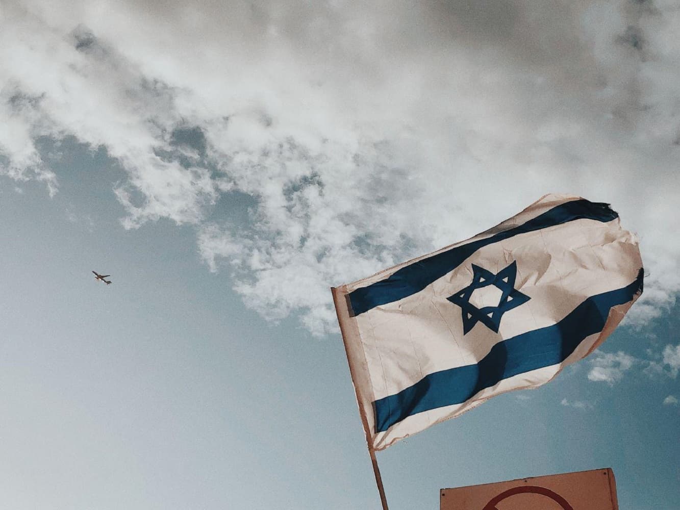 Полтавські УАЛівці відвідали Сектор Гази в Ізраїлі