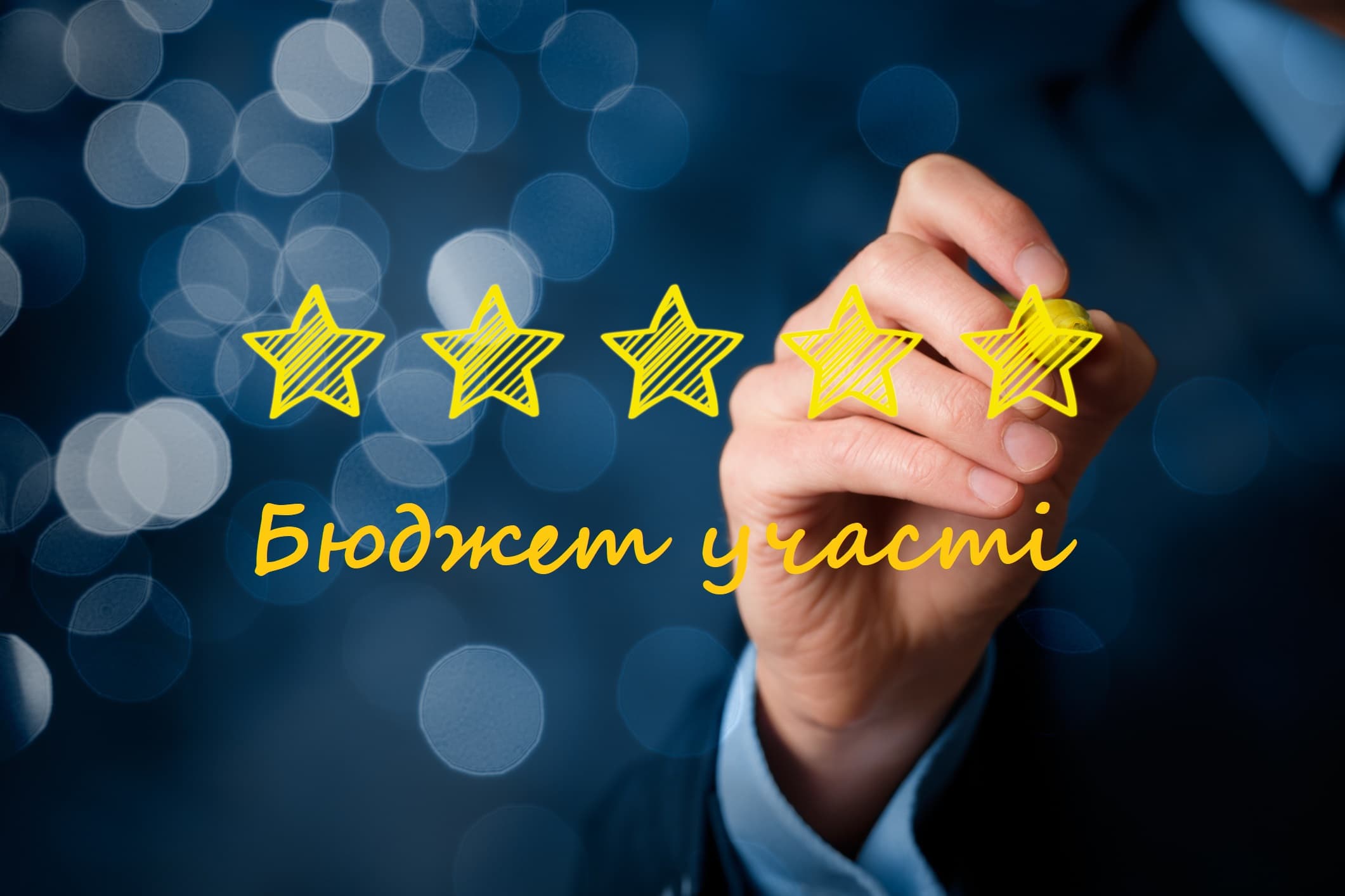 Review increase rating
