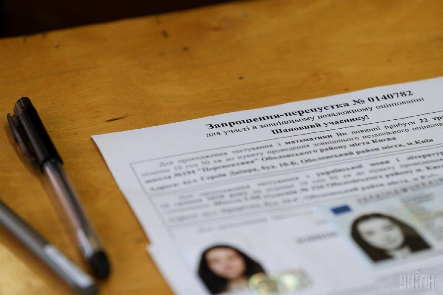 На Полтавщині на ЗНО зареєструвалися вже більше половини очікуваних учасників