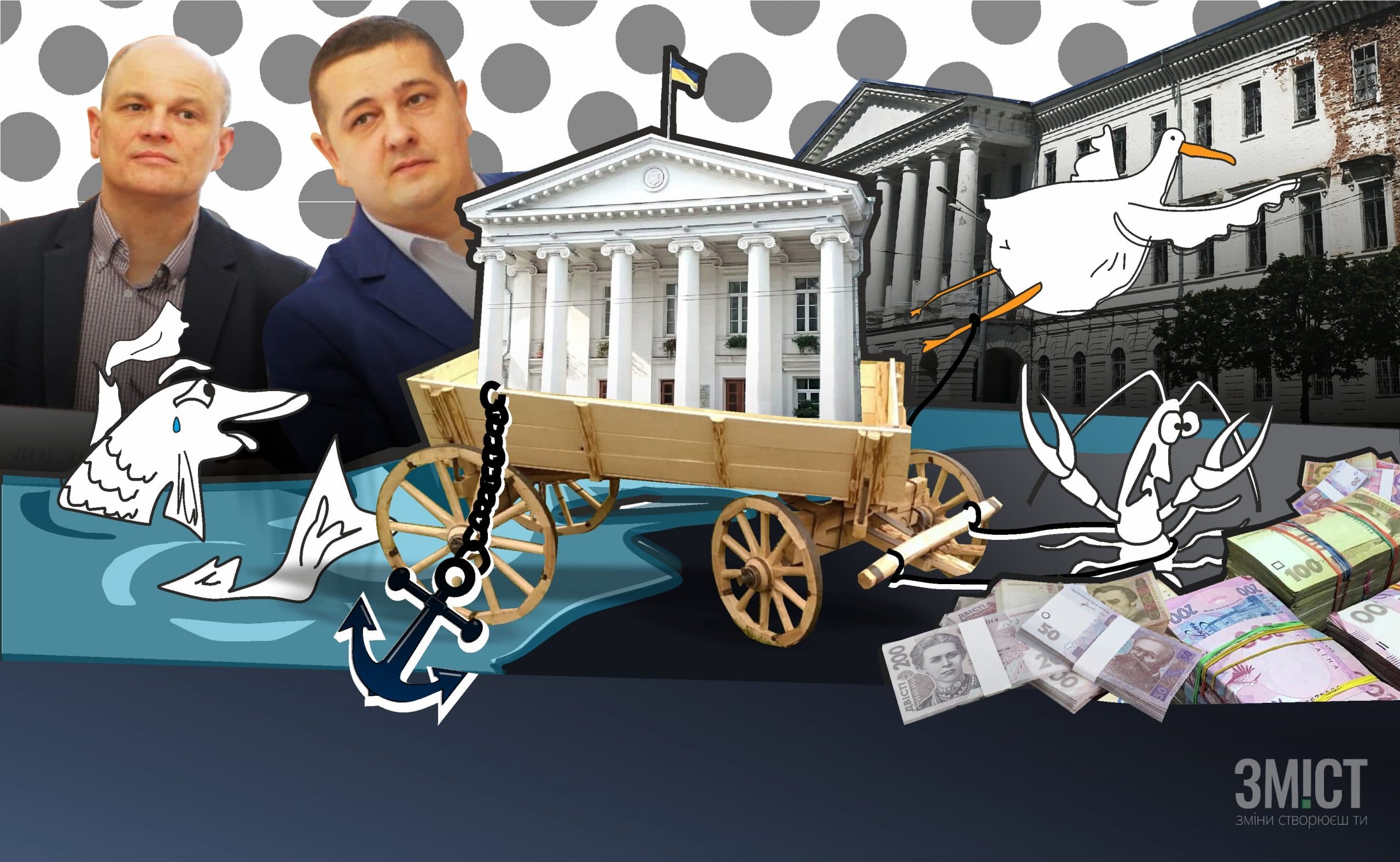 Полтавська міськрада #7. 16 сесія. Матриця «Перезавантаження», депутатський бунт і фонтан бюджетних грошей