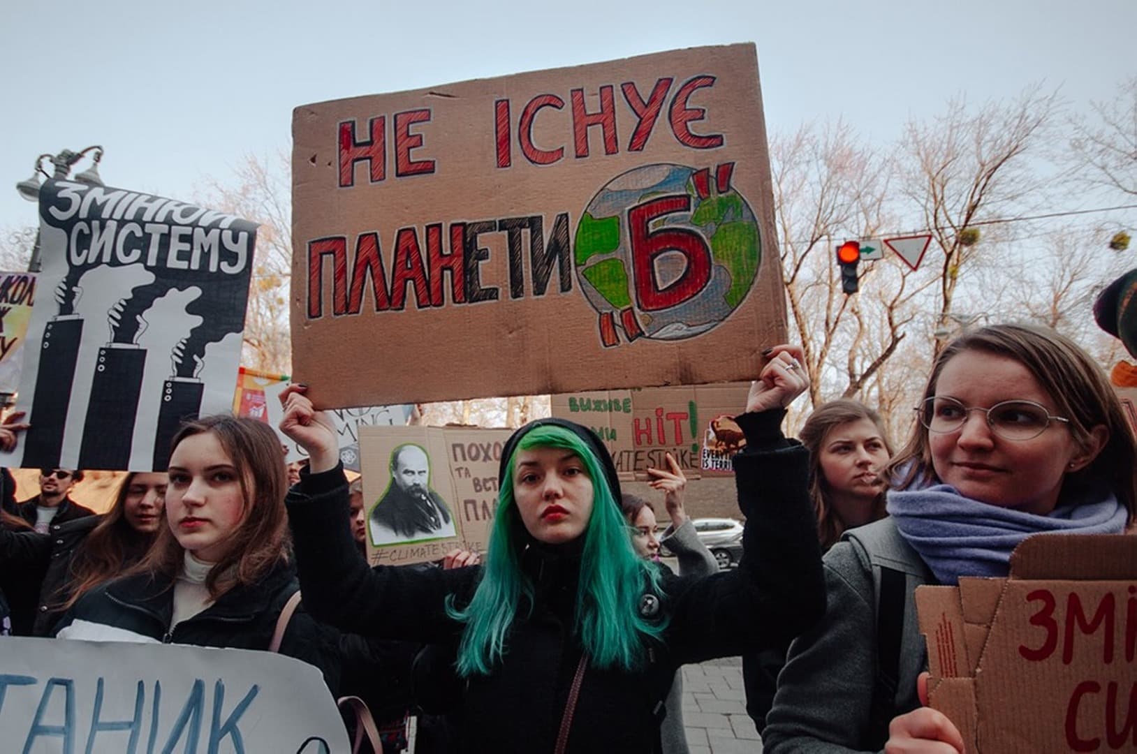 Полтавці вийдуть на вуличний Марш за клімат