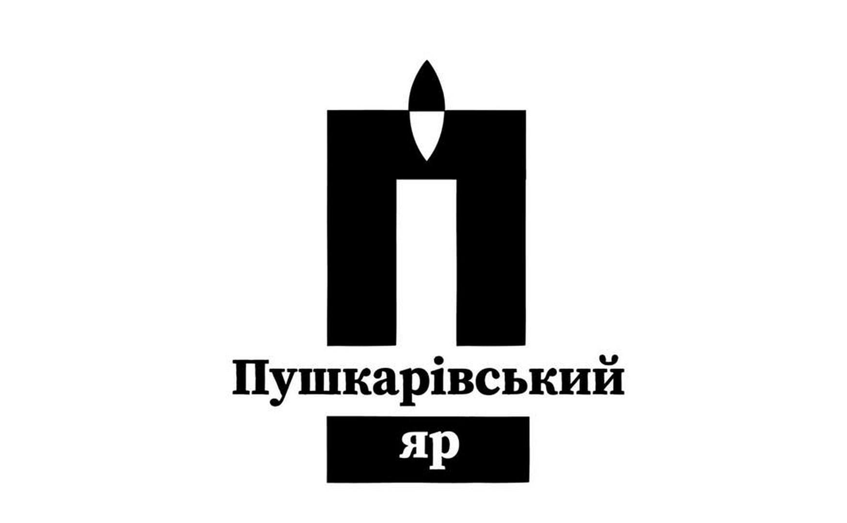 Полтавці збирають рух громадськості проти свавілля міської влади