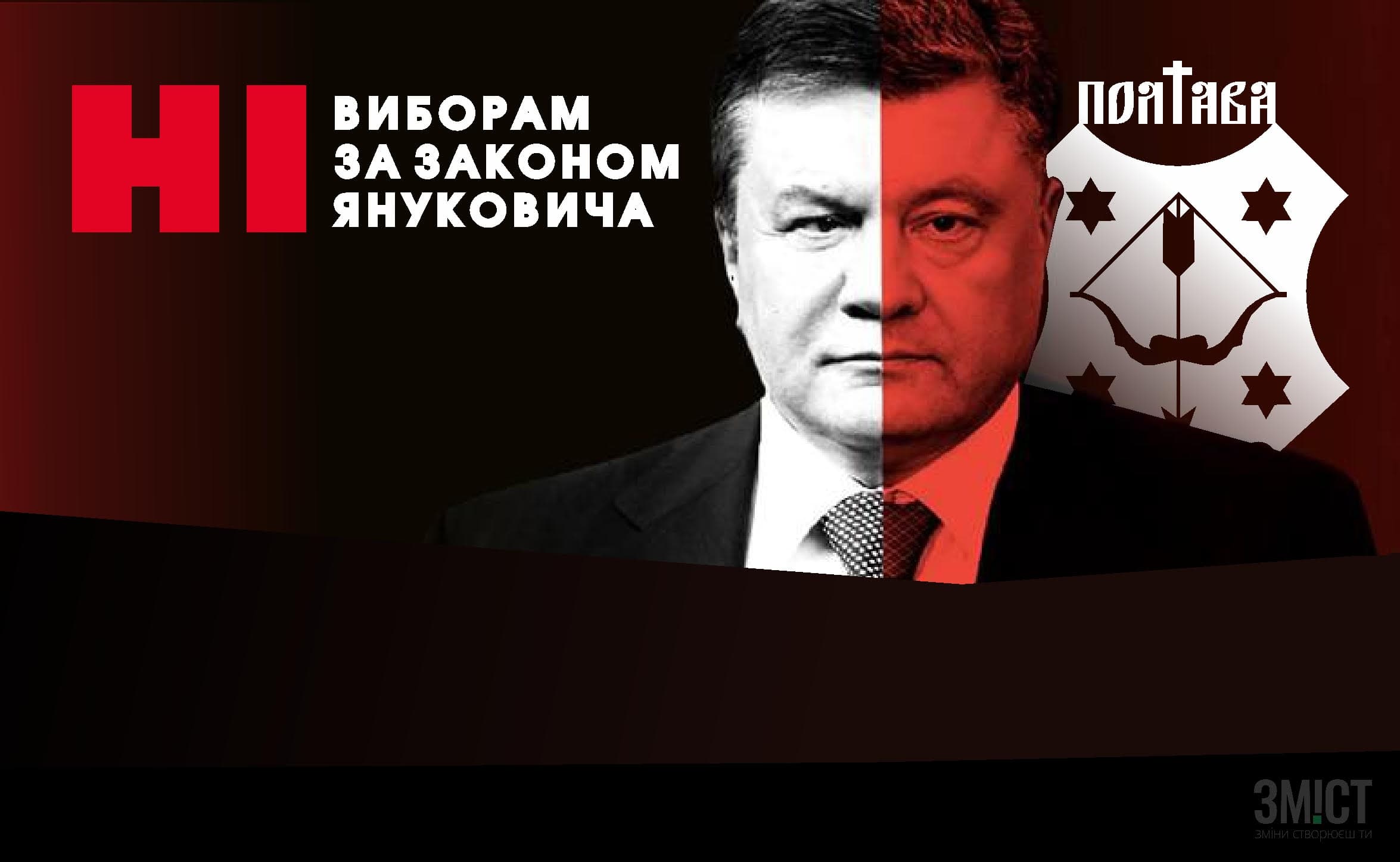 Вибори-2019 – за новими правилами