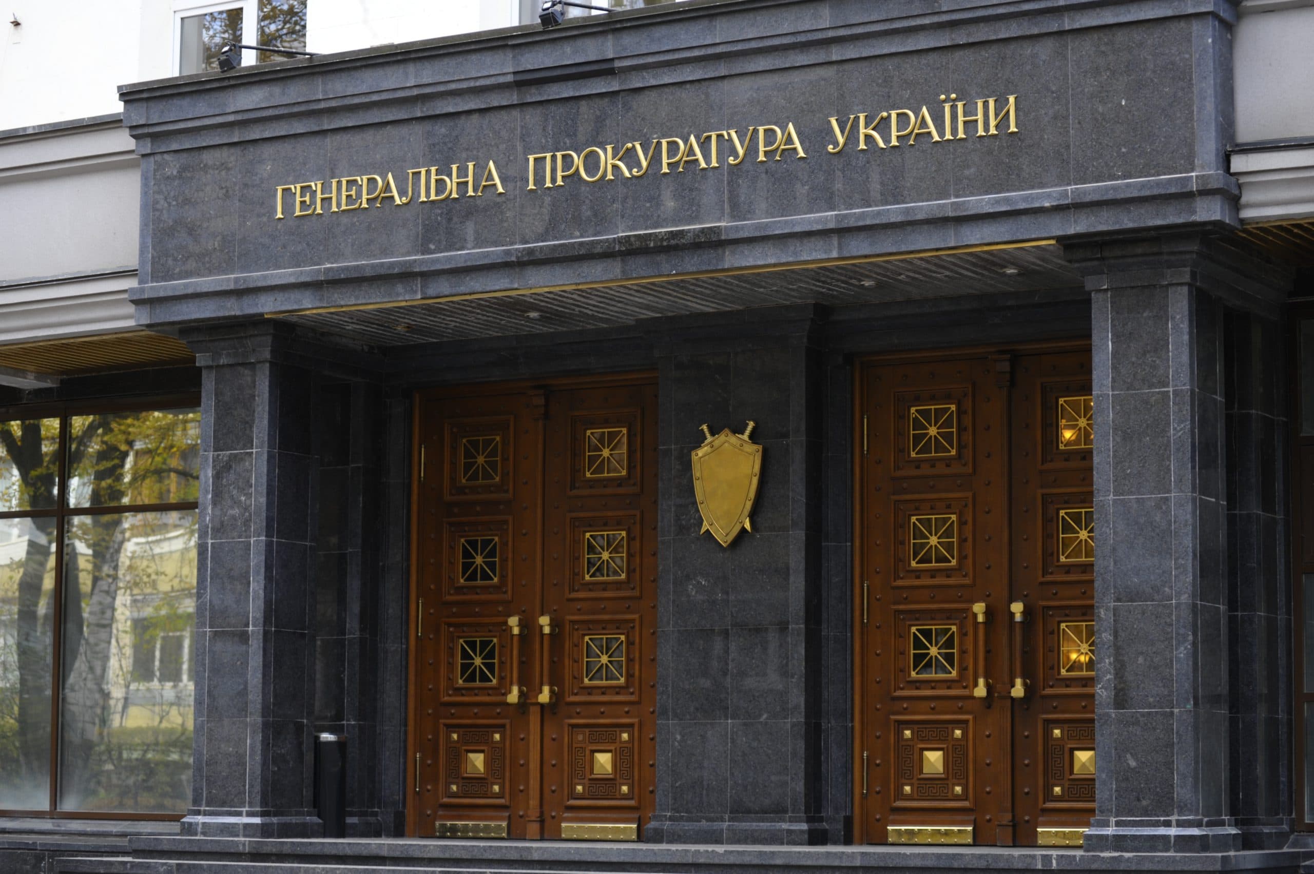 Генпрокуратура перевірить, чи намагалися правоохоронці підкупити суддю з Полтавщини