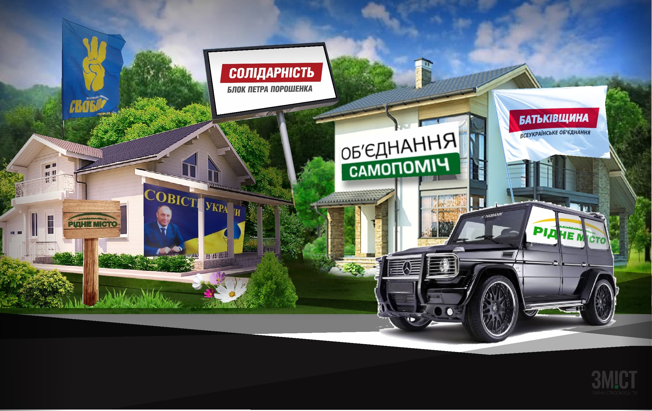 Одна за шістьох чи шестеро за одну. Статки депутатських фракцій, або хто «тримає» ПМР