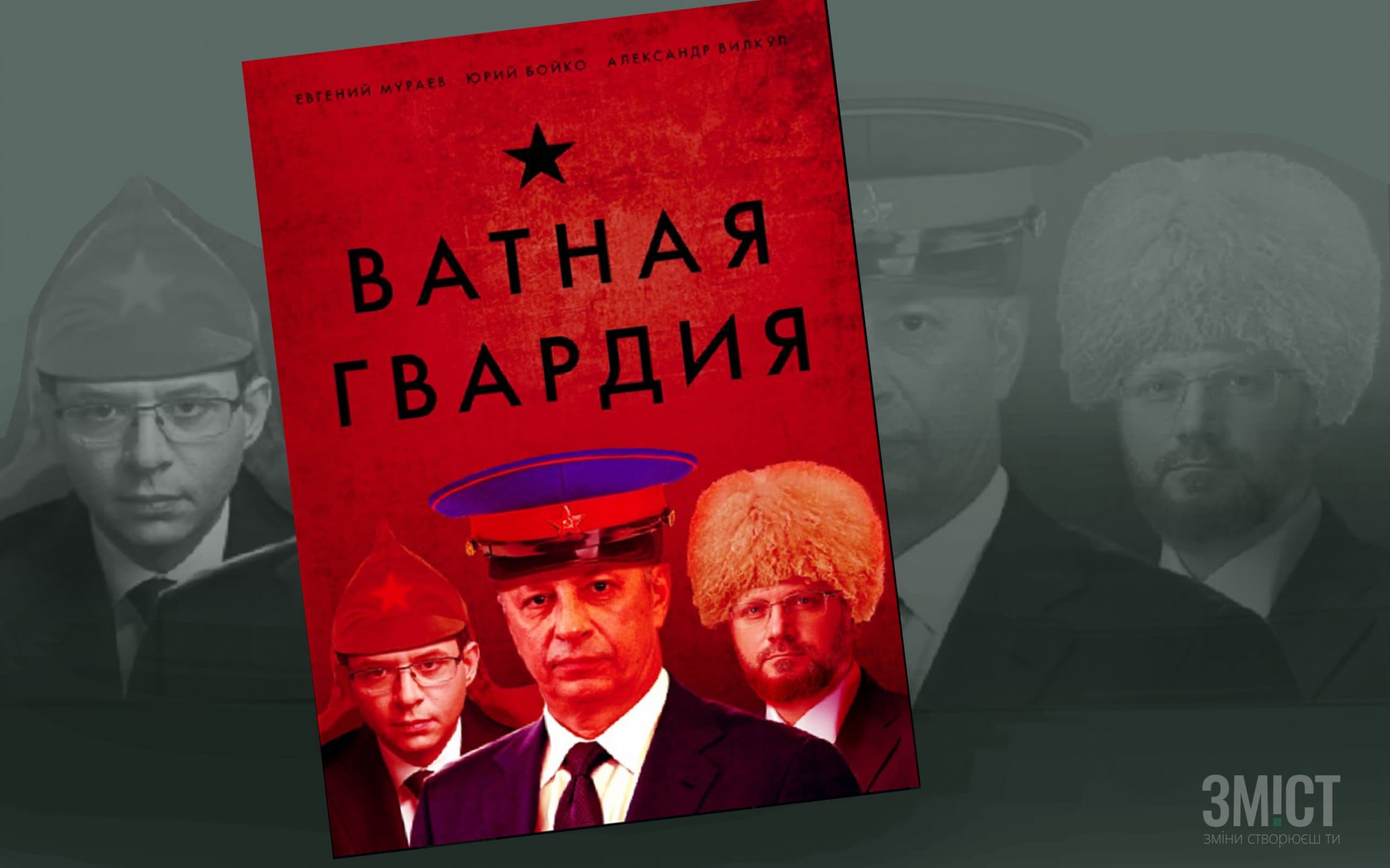 Полтавське PR-агенство показало кандидатів у Президента у вигляді популярних книг (ФОТО)