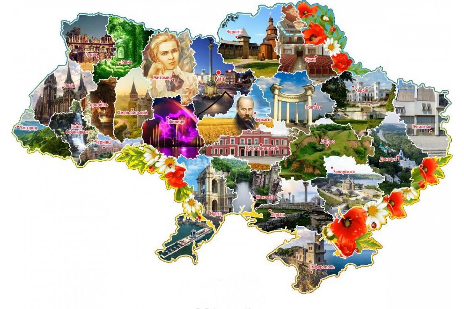 Полтавці на День Незалежності малюватимуть Україну через 5 років