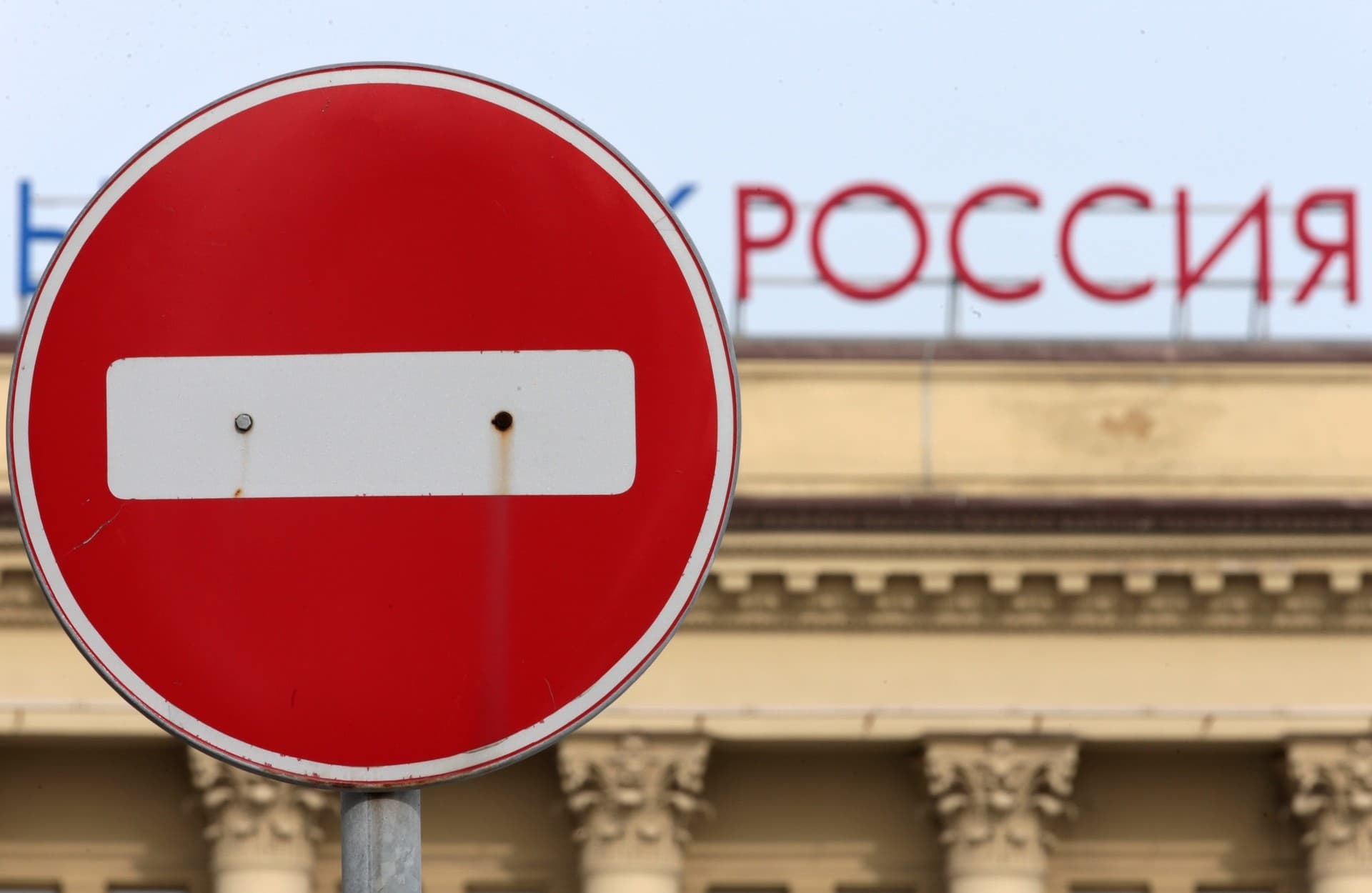 Депутати з Полтавщини потрапили до оновленого санкційного списку Росії