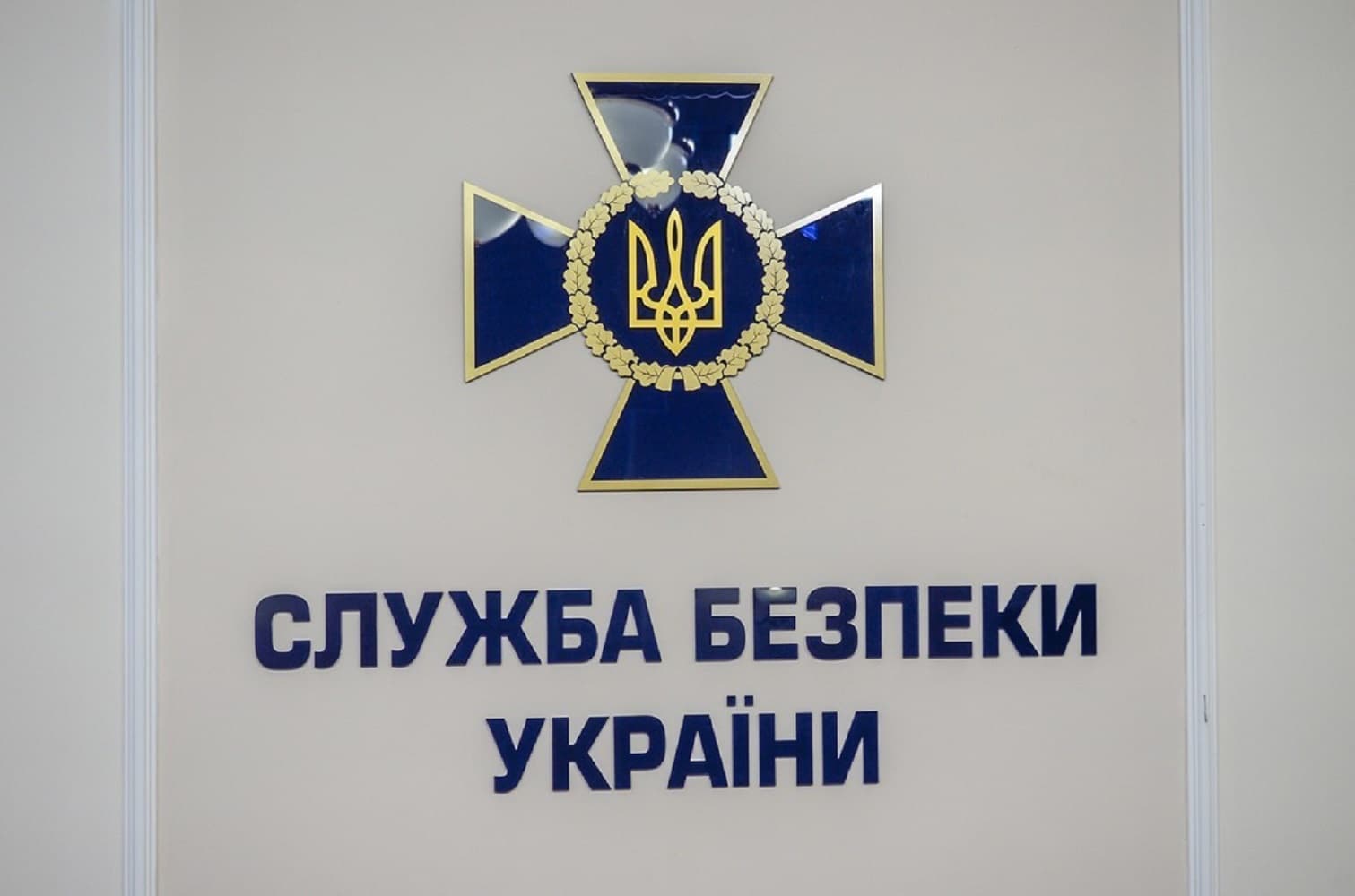 Полтавець 18 років жив у квартирі, з якої СБУ забула зняти арешт